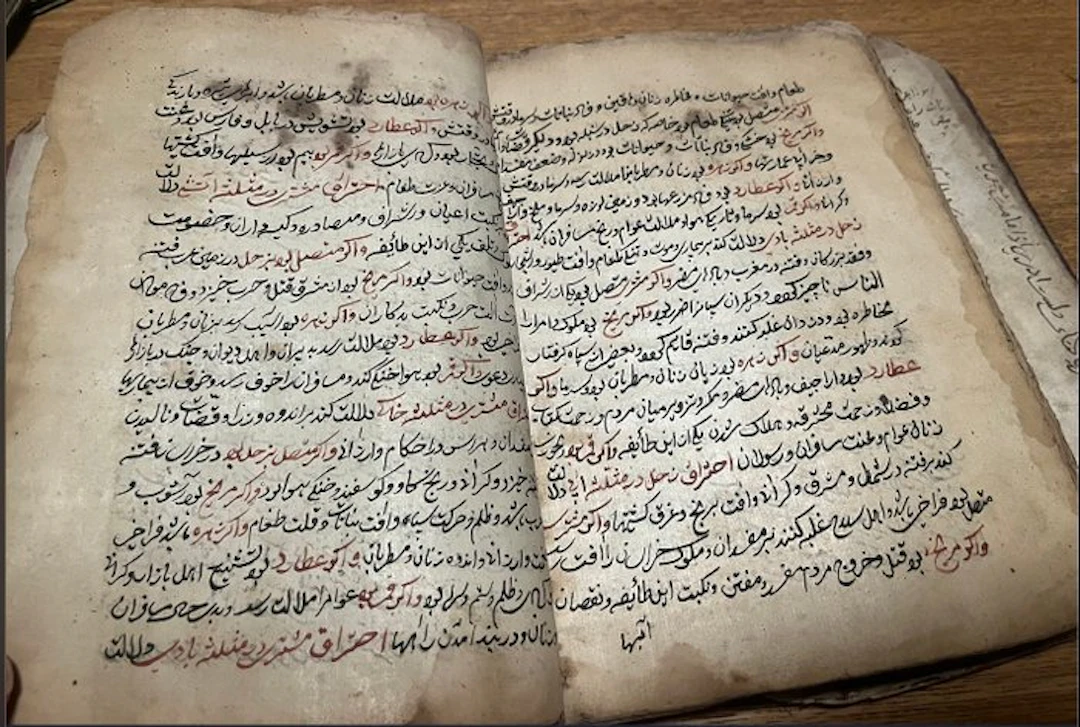 Qajar - manuscrit islamique , art saffavie , ottoman , qajar - 1800