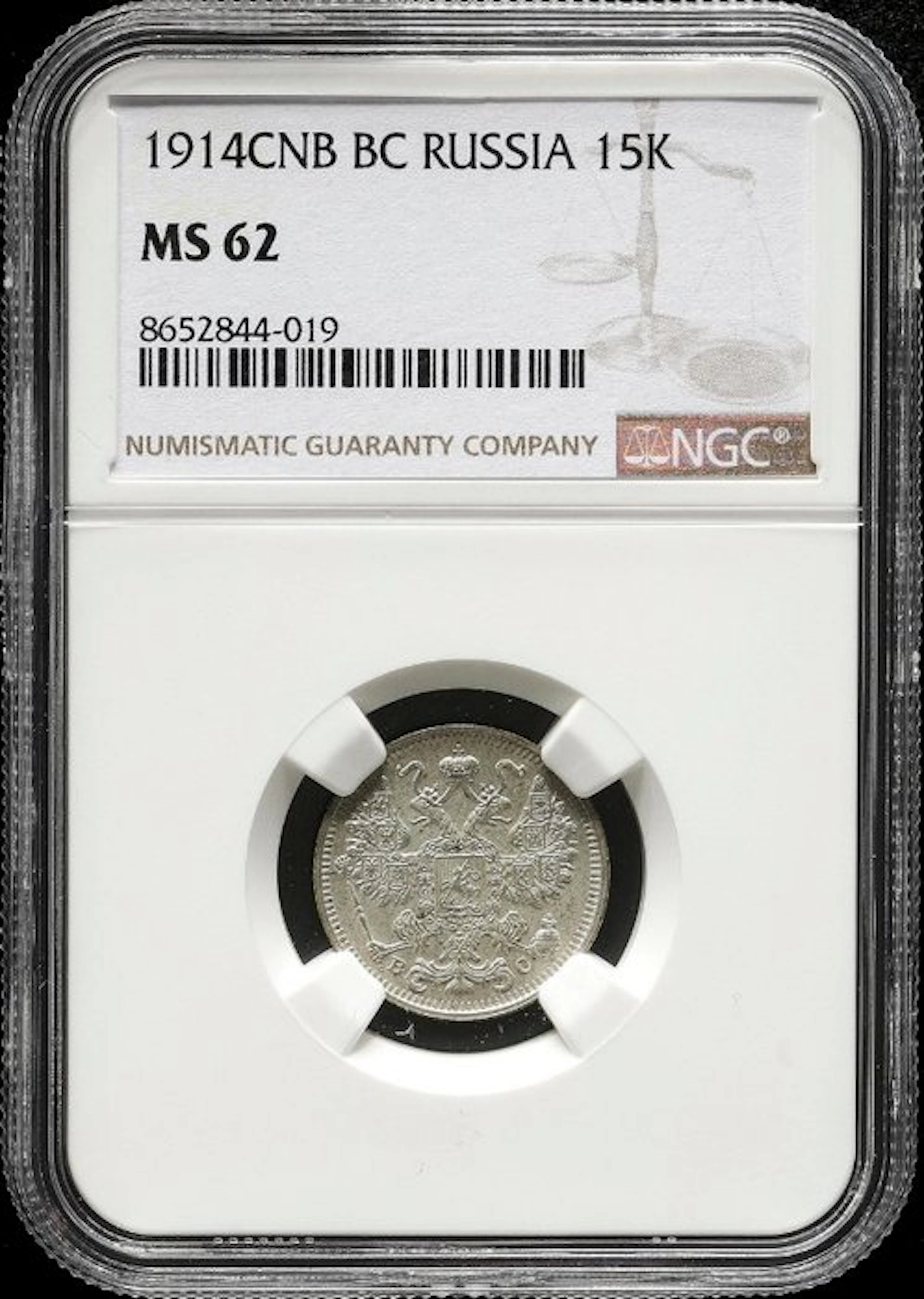 Russia. Nicolas II. 15 Kopeks 1914 - NGC MS62