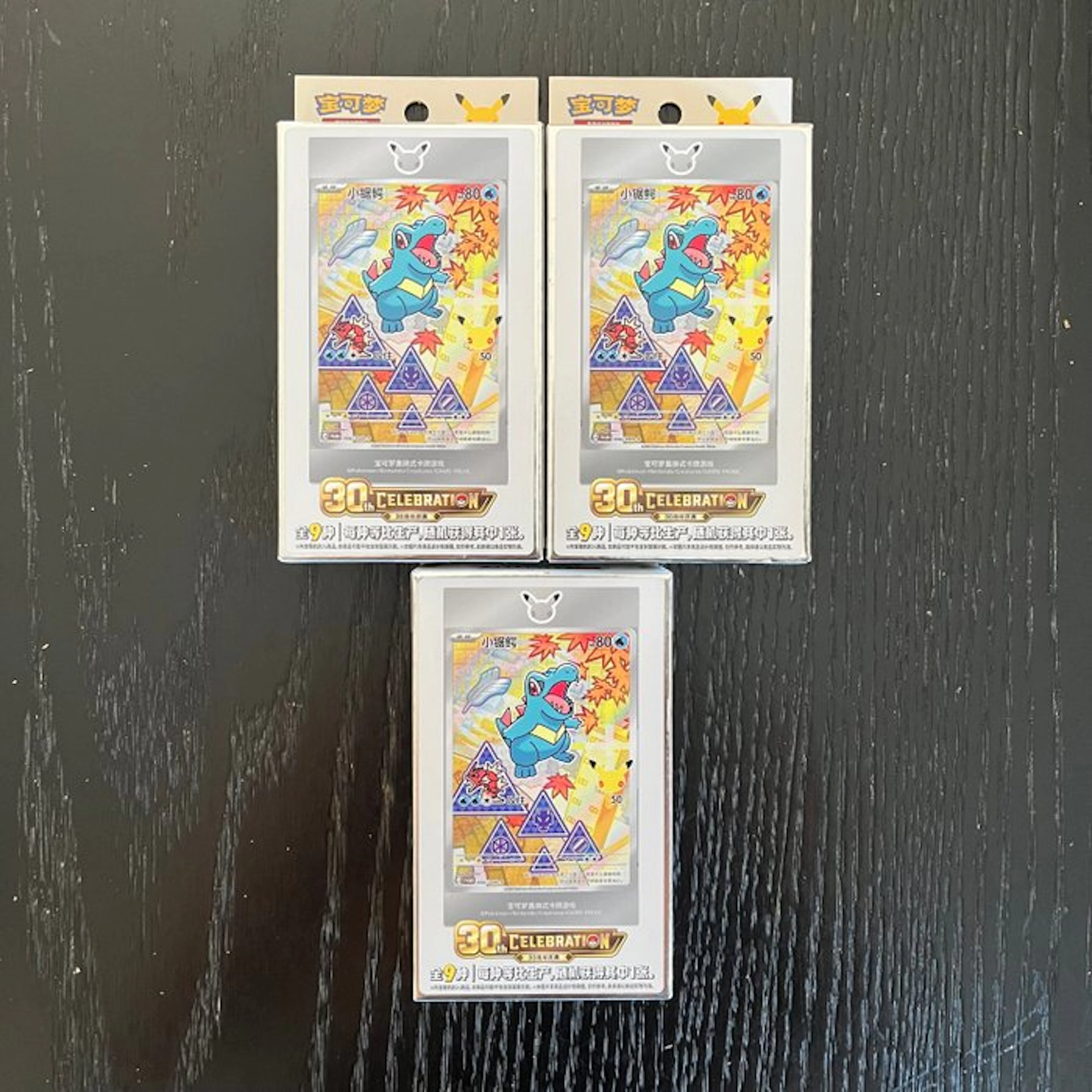 3 Sealed box - 30TH ANNIVERSARY CELEBRATION FIRST PARTNER CARD SET VOL.2