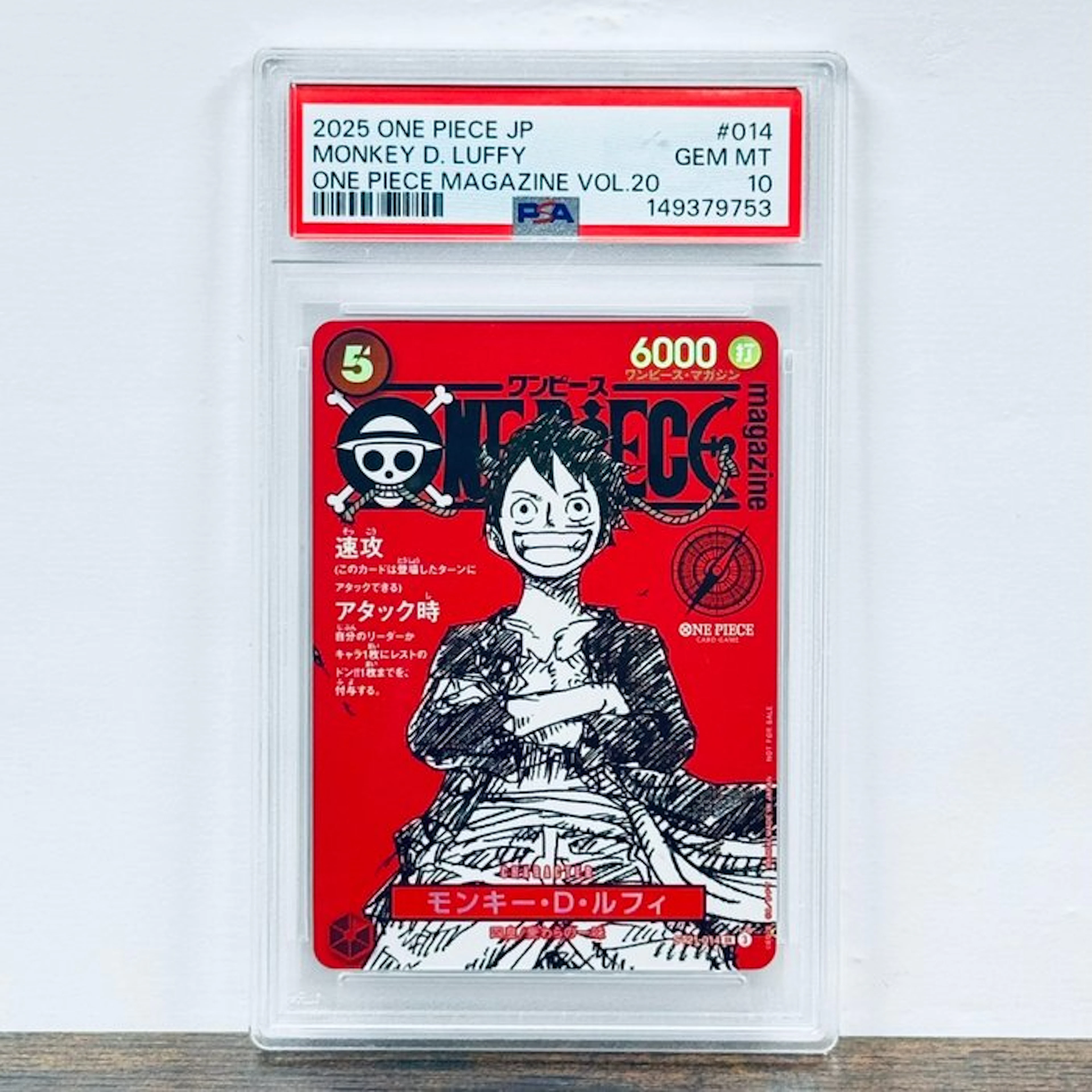 Bandai Graded card - One Piece - Monkey D Luffy - One Piece Magazine Vol