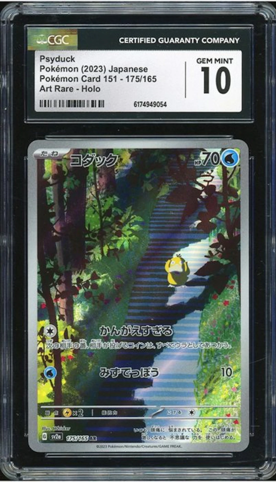 Pokémon - 1 Graded card - Psyduck 175/165 AR Full art, Holo - CGC 10