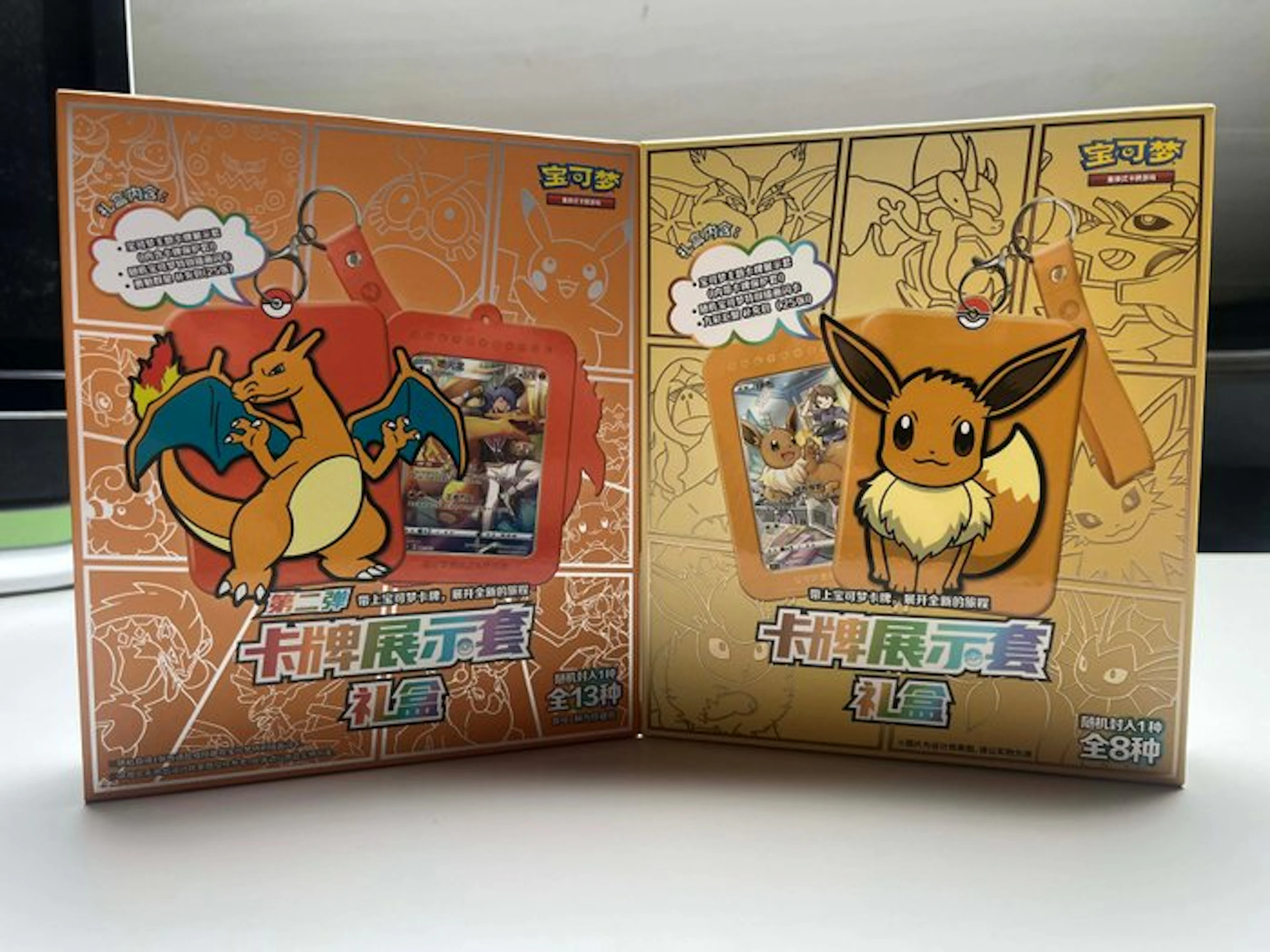 Pokémon - 2 Sealed box - Sword & Shield
