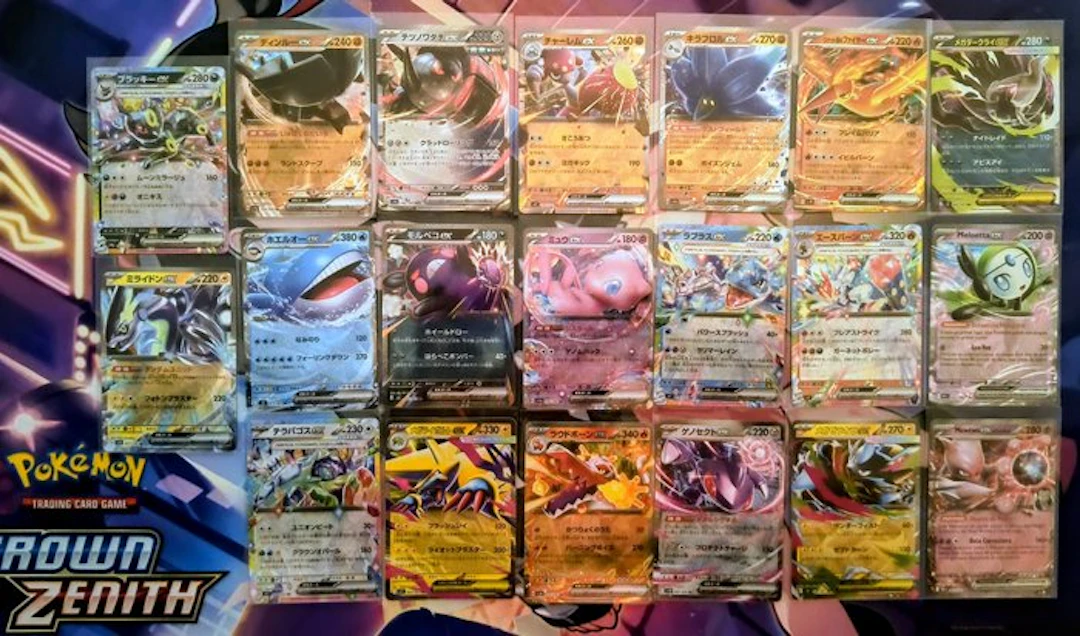 Pokémon - 70 Mixed collection - Various sets