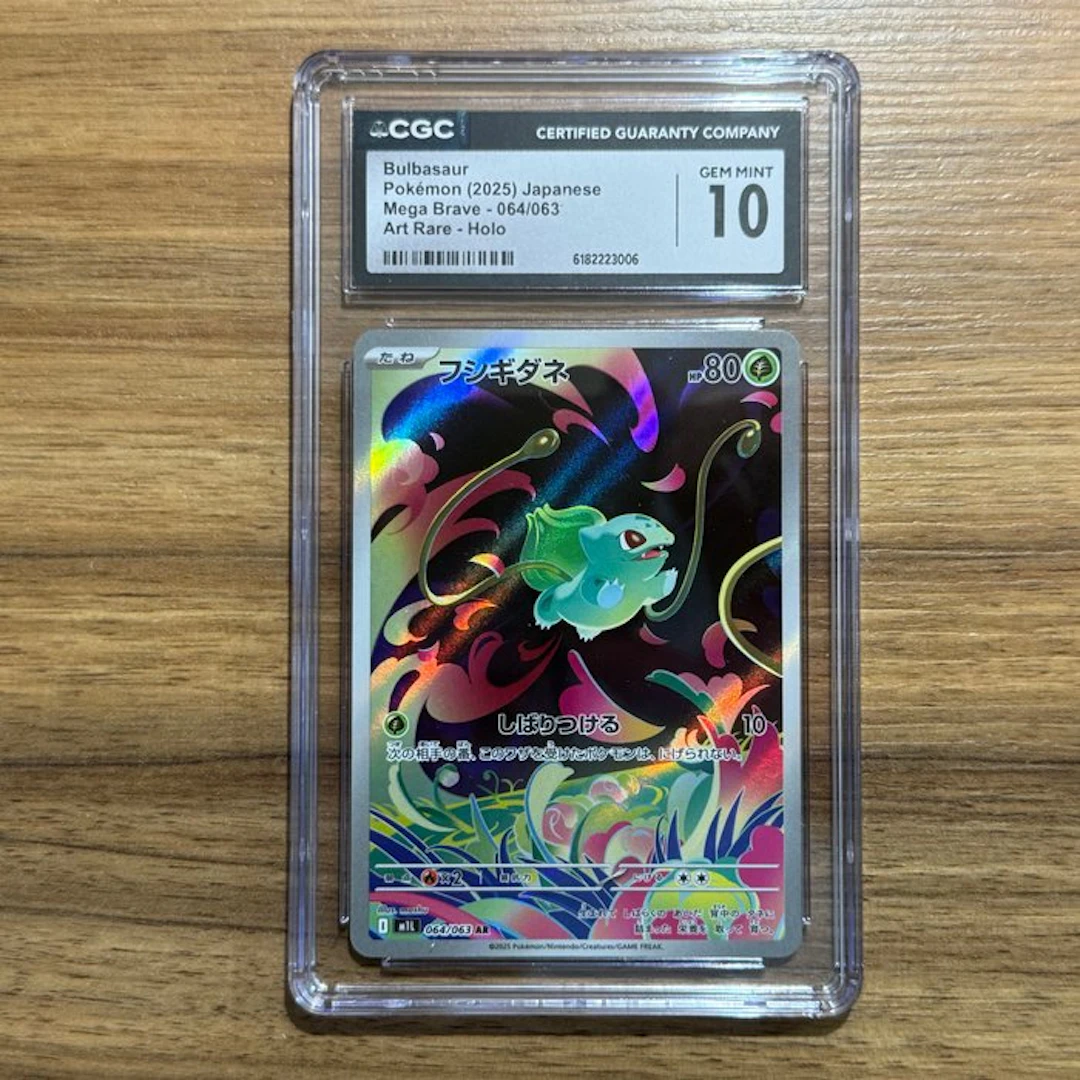 Pokémon Graded card - Bulbasaur 064 - CGC 10