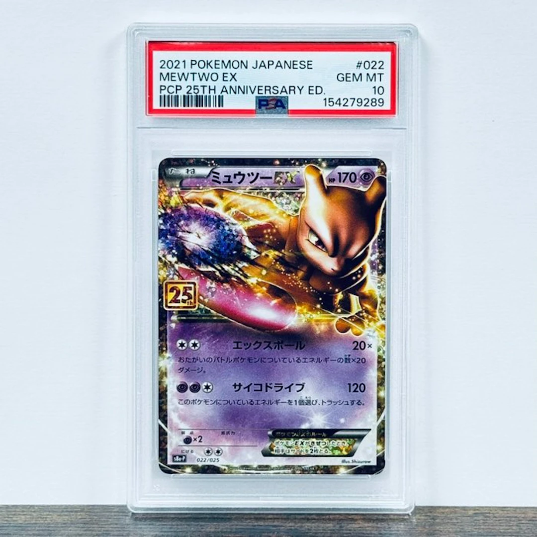Pokémon Graded card - Mewtwo ex 022 – Pokémon - PSA 10