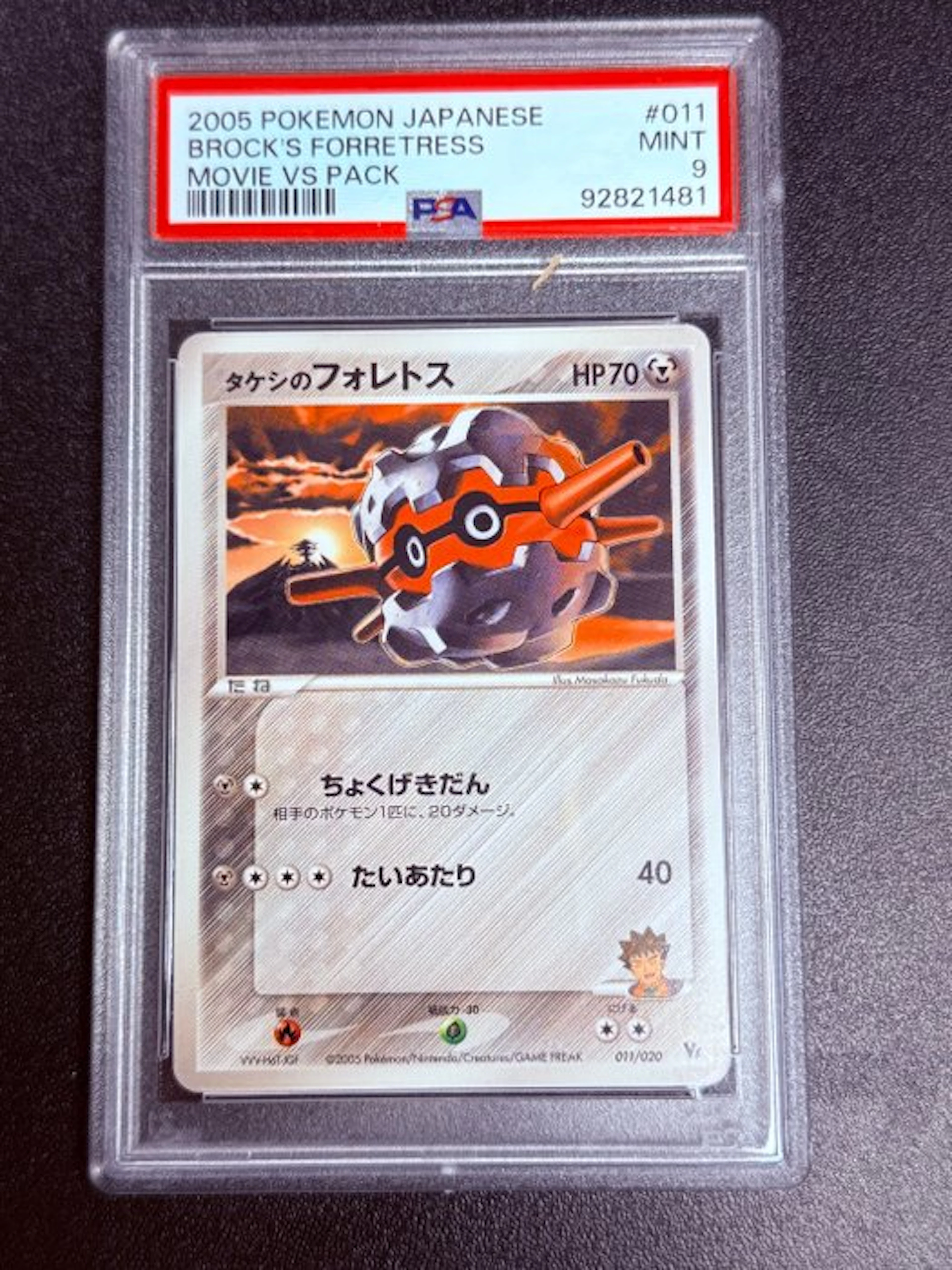 Pokémon - 1 Graded card - Forretress 011/020 Promo card - PSA 9 - Various sets