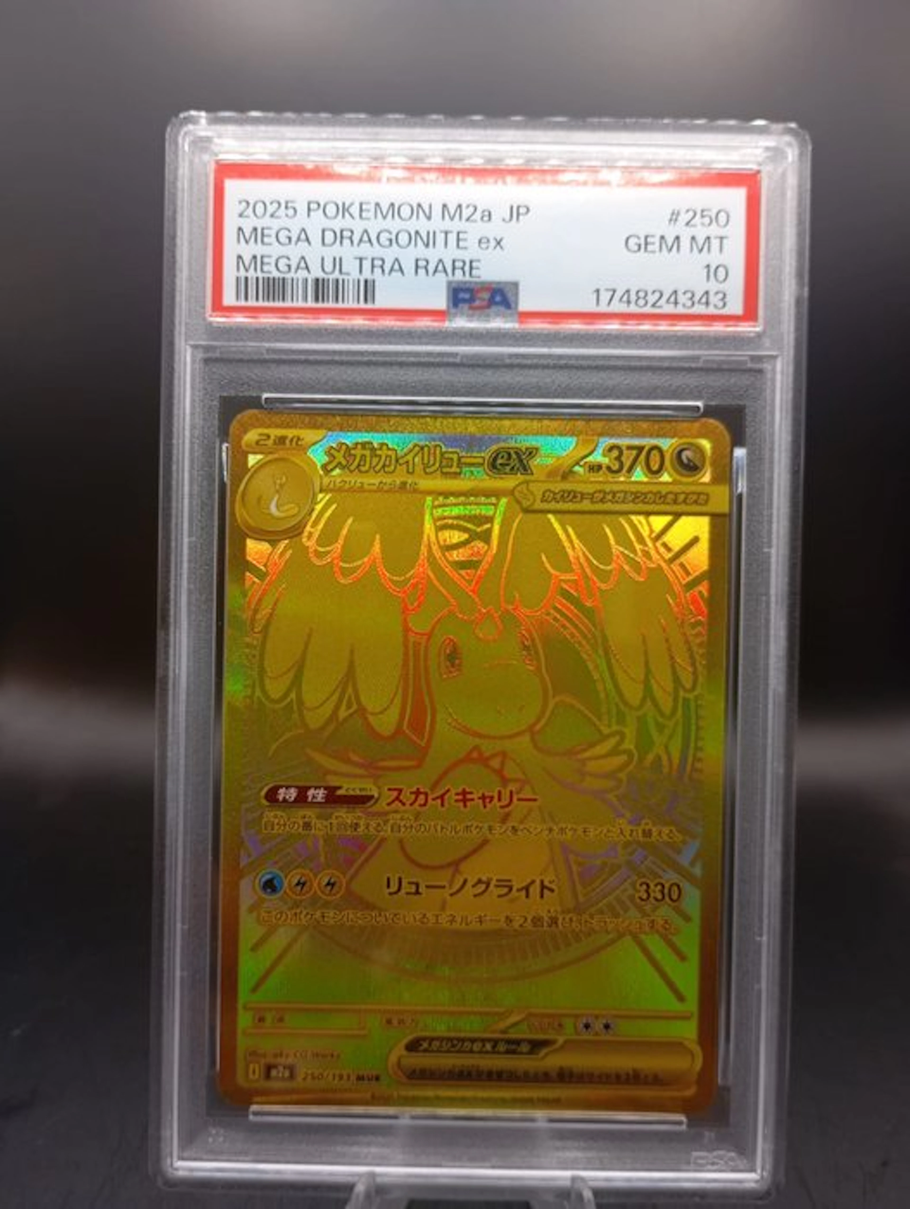 Pokémon - 1 Graded card - Mega Dragonite 250/193 Foil, Secret rare - PSA 10