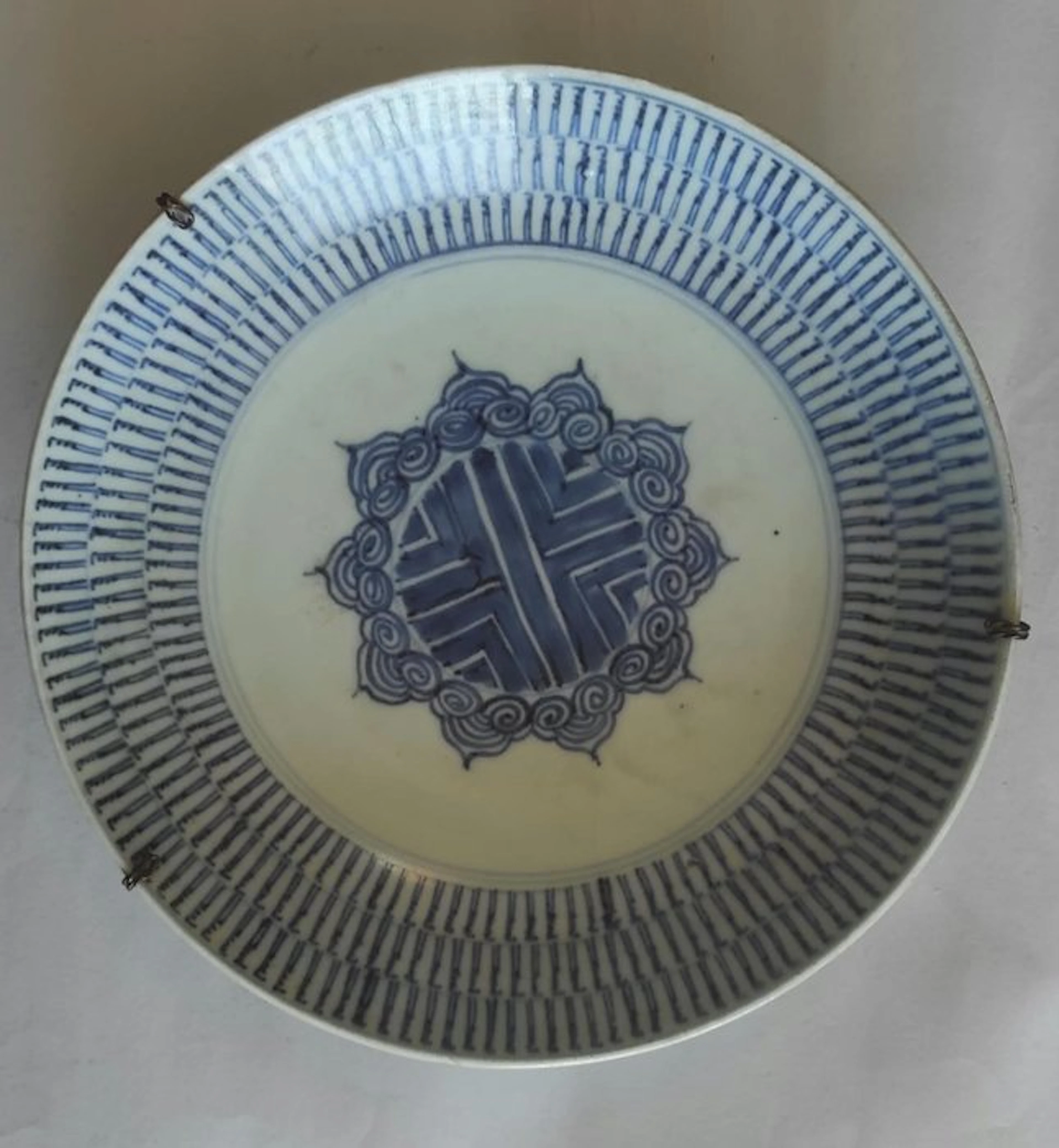 Dish - Porcelain - Qing "Longevity" 28 cm