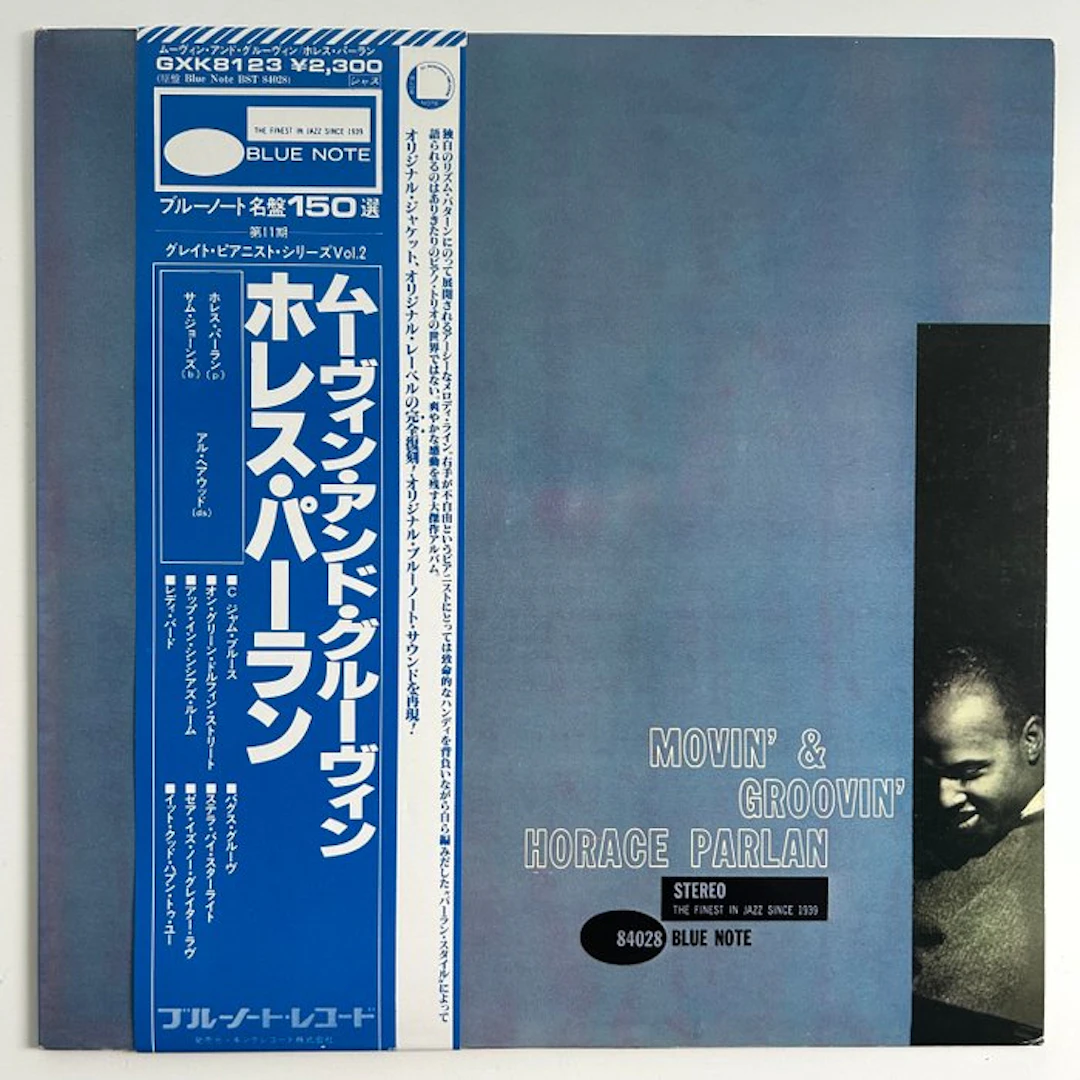 Horace Parlan - Movin' & Groovin' (PROMO!) - Single vinyl...