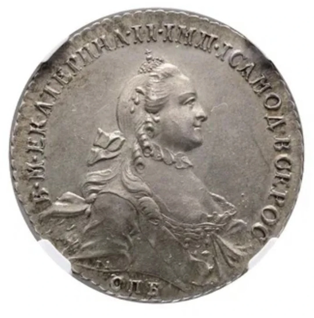 Russia. Catherine II. 1 Rouble 1762 / СПБ-НК