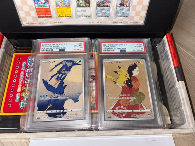 Pokémon - 1 Box - Pokémon Stamp Box