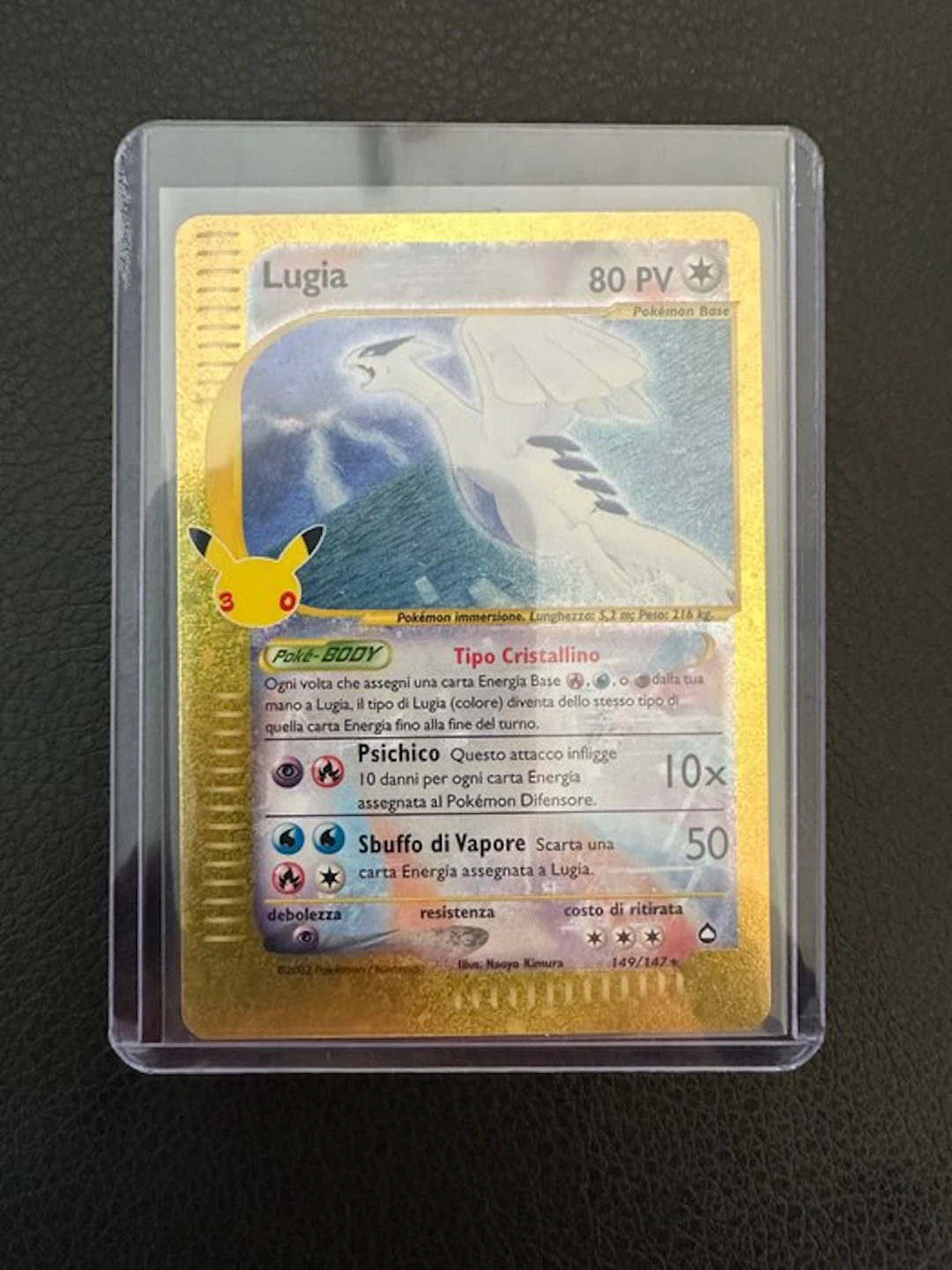 Pokémon - 1 Card - Lugia 149/147 Foil, Promo card, Secret rare - Mega Evolution
