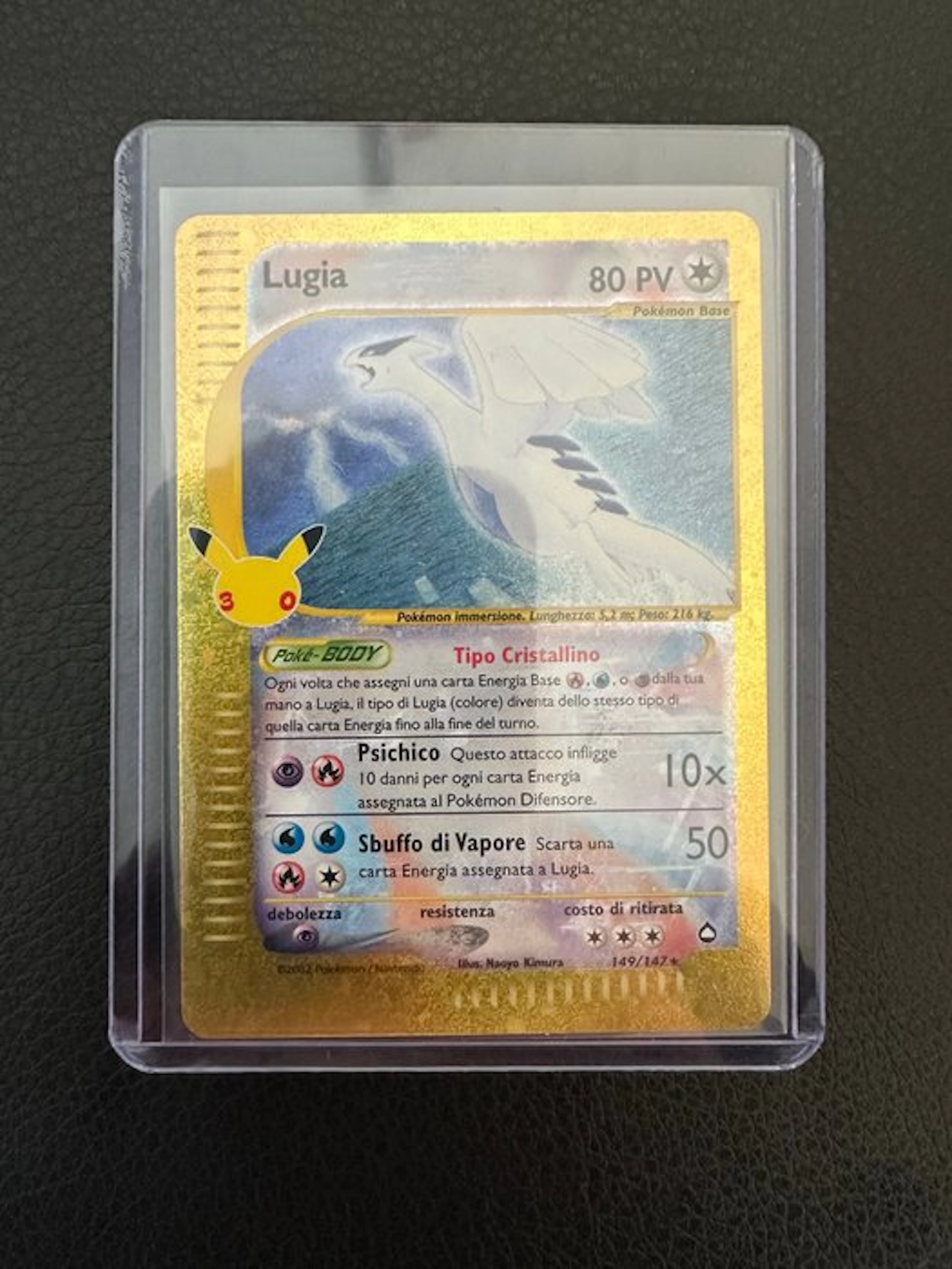 Pokémon - 1 Card - Lugia 149/147 Foil, Promo card, Secret rare - Mega Evolution