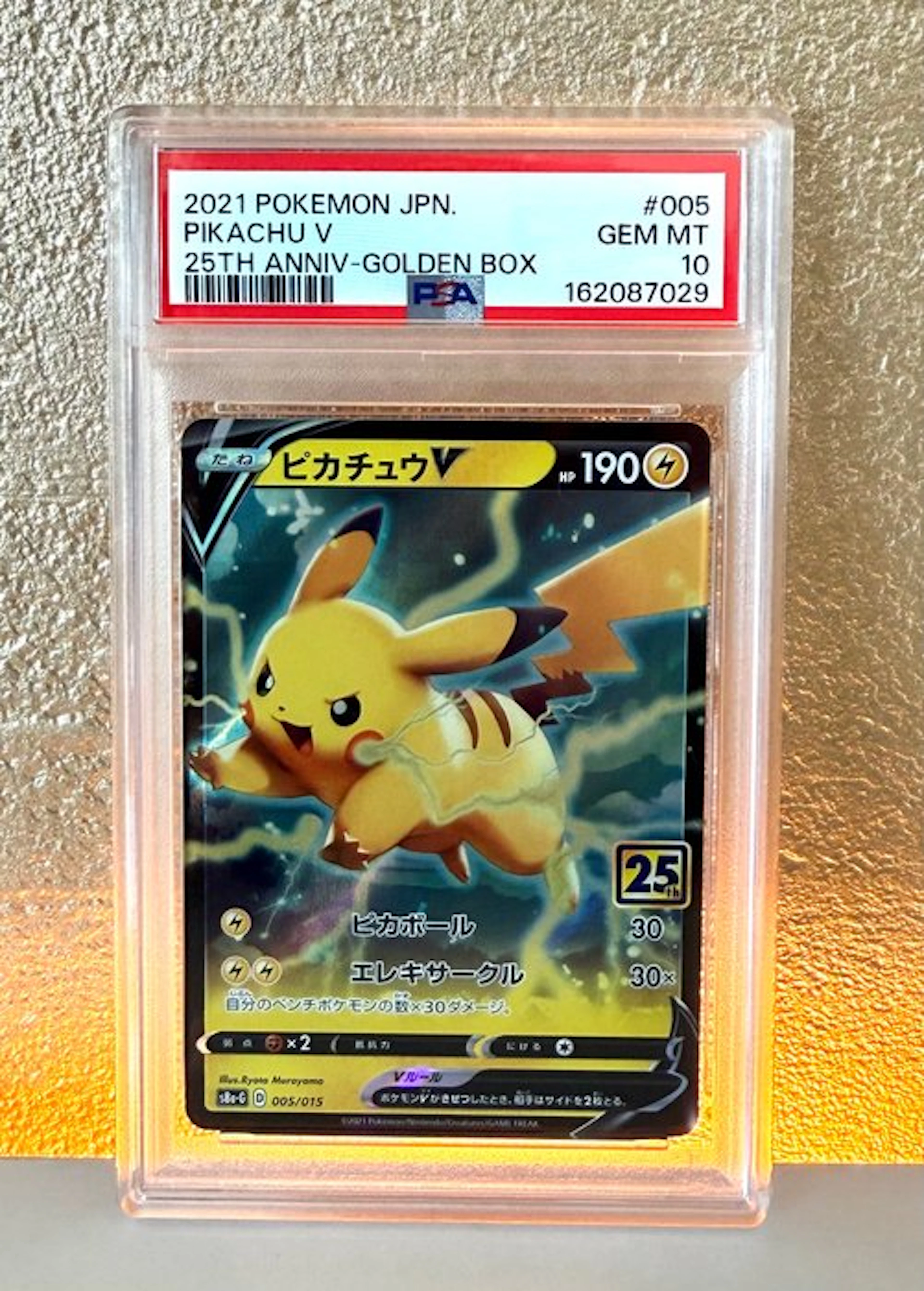 1 Graded card - Pikachu 005/015 Foil, Limited edition - PSA 10