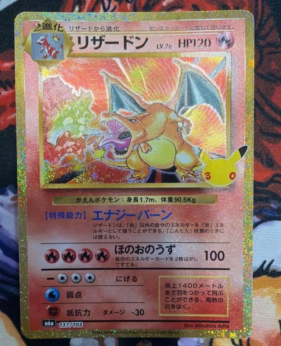 Pokémon - 1 Card - 30th Anniversary - Charizard (m6a 137) Foil - Various sets