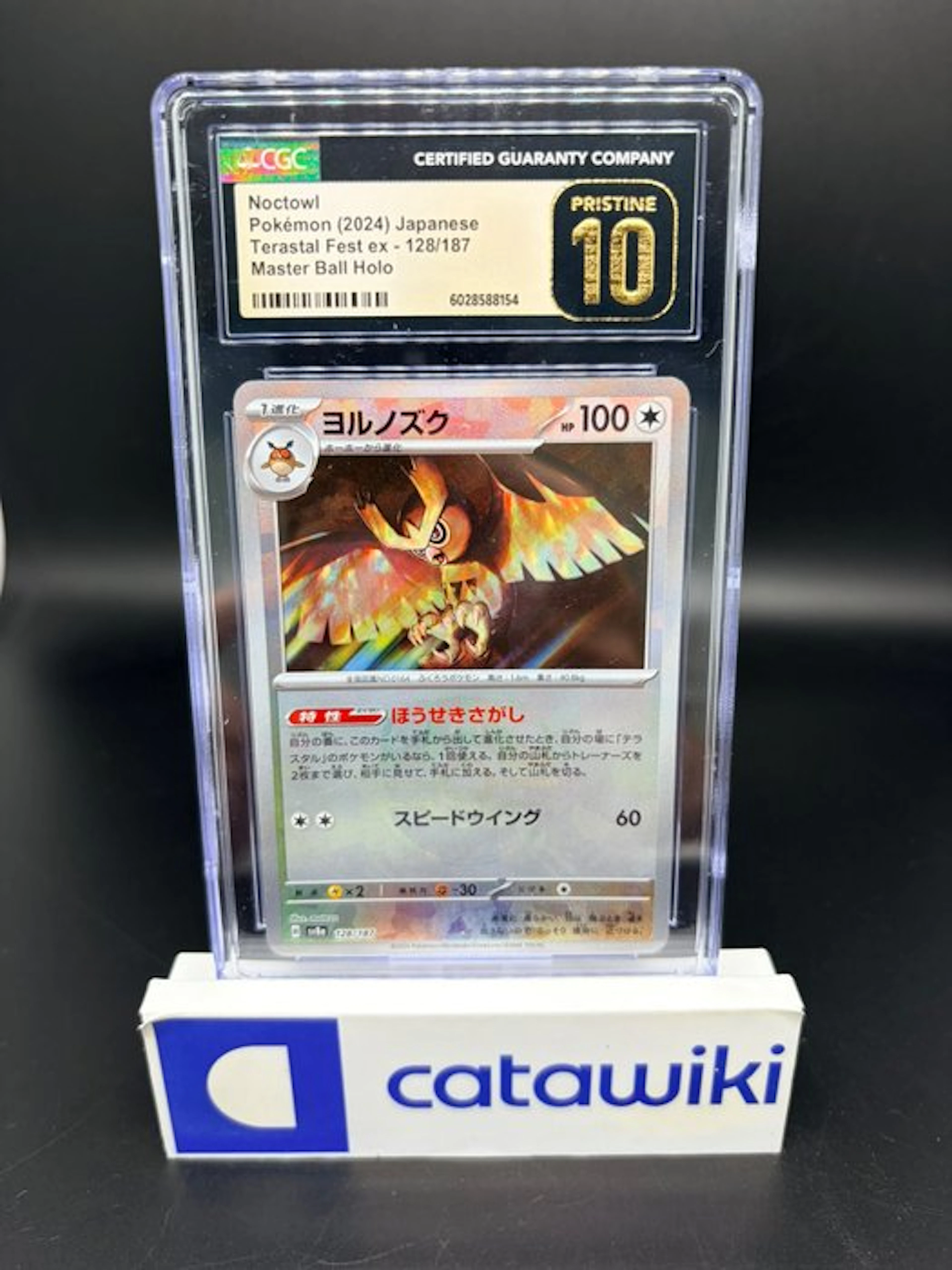 Pokémon - 1 Graded card - Noctowl 128/187 Master Ball...