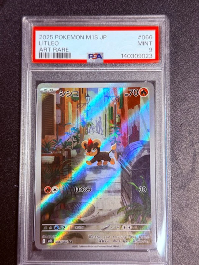 Pokémon - 1 Graded card - Litleo 066/063 AR Foil