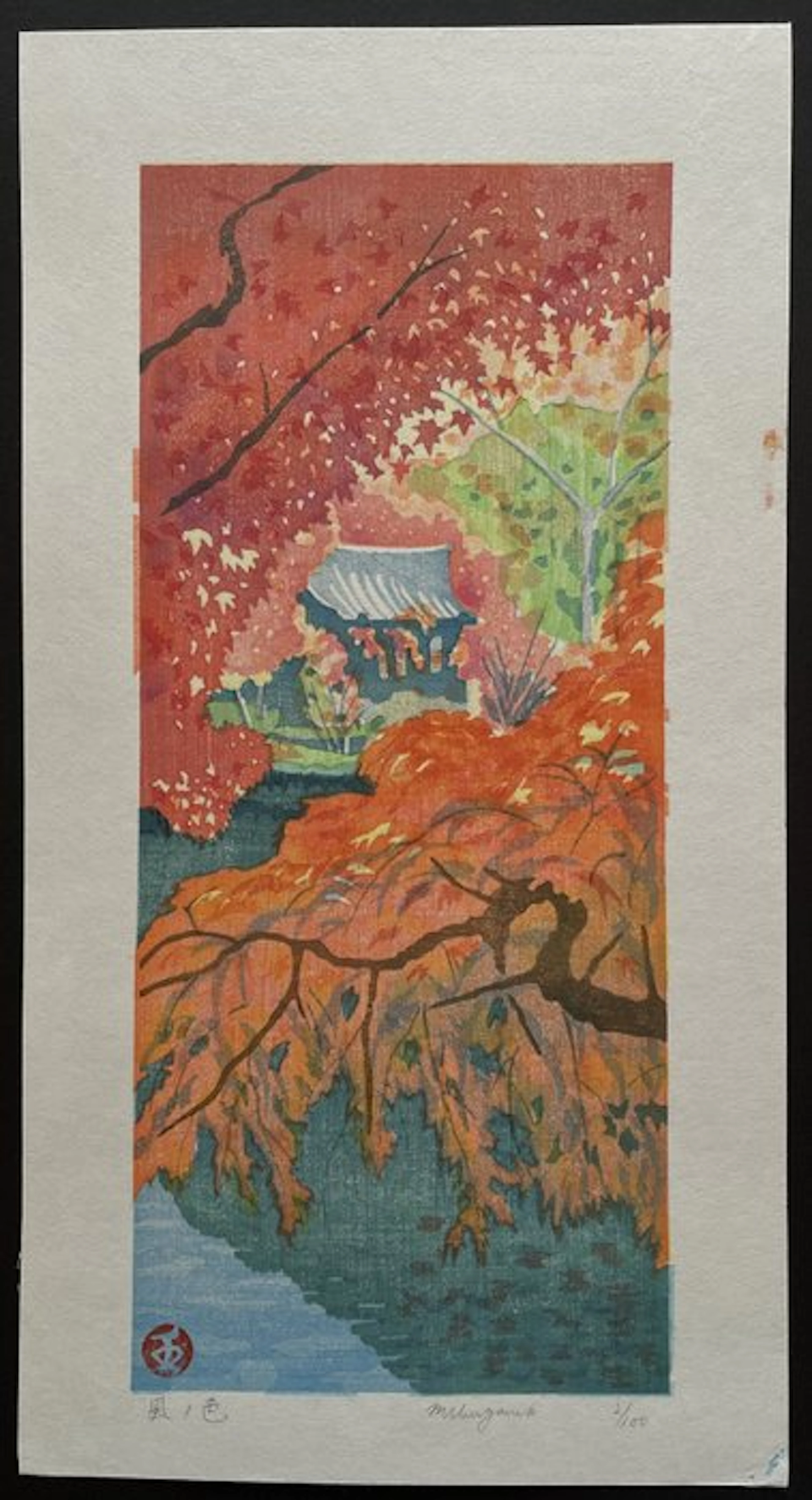Color of the Wind - Junichi Mibugawa (b 1973) - Japan (No reserve price)