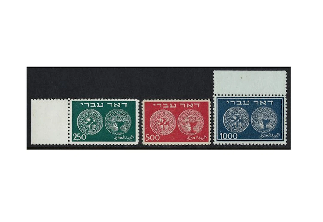 Israel 1949 - Hebrew Mail Antique coins 250m to 1000m...