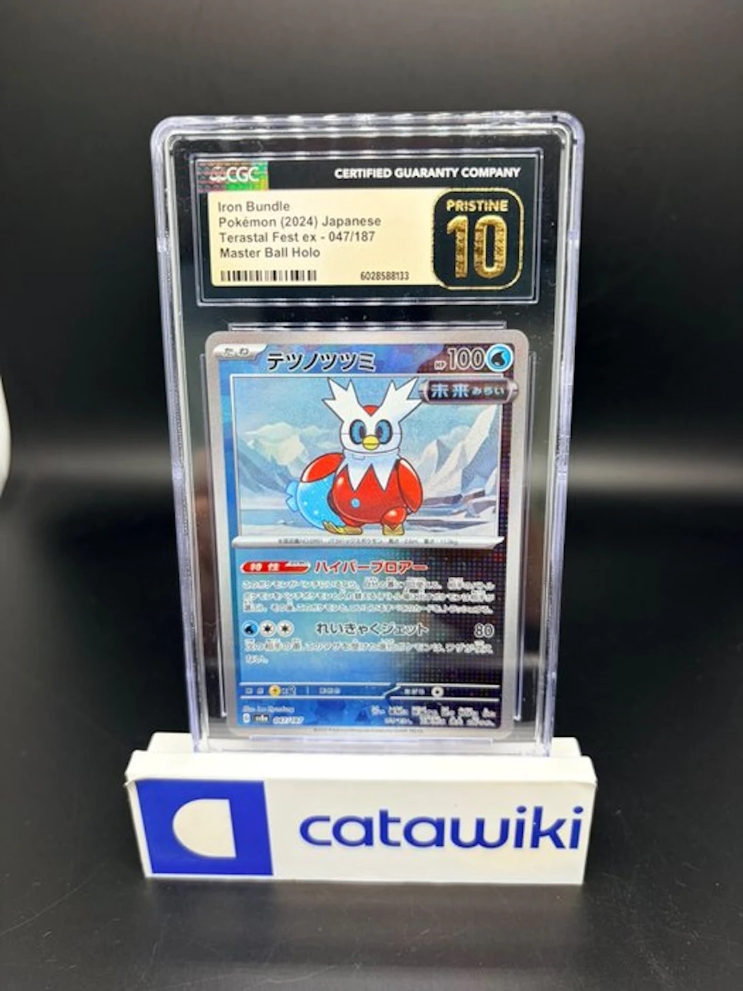 Pokémon - 1 Graded card - Iron Bundle 047/187 Master Ball...