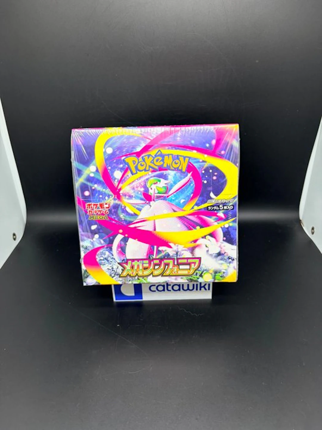 Pokémon - 1 Box - Mega Symphonia M1S - Japanese - Sealed 2025 - Various sets