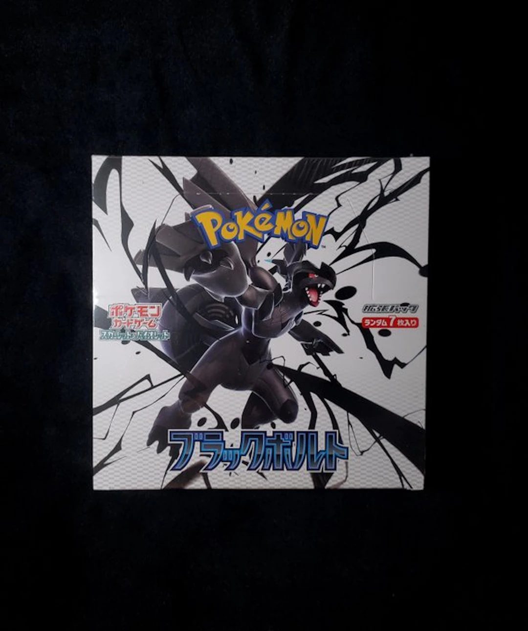 Pokémon - 1 Booster box - sv11B Black Bolt Booster Box - Scarlet & Violet