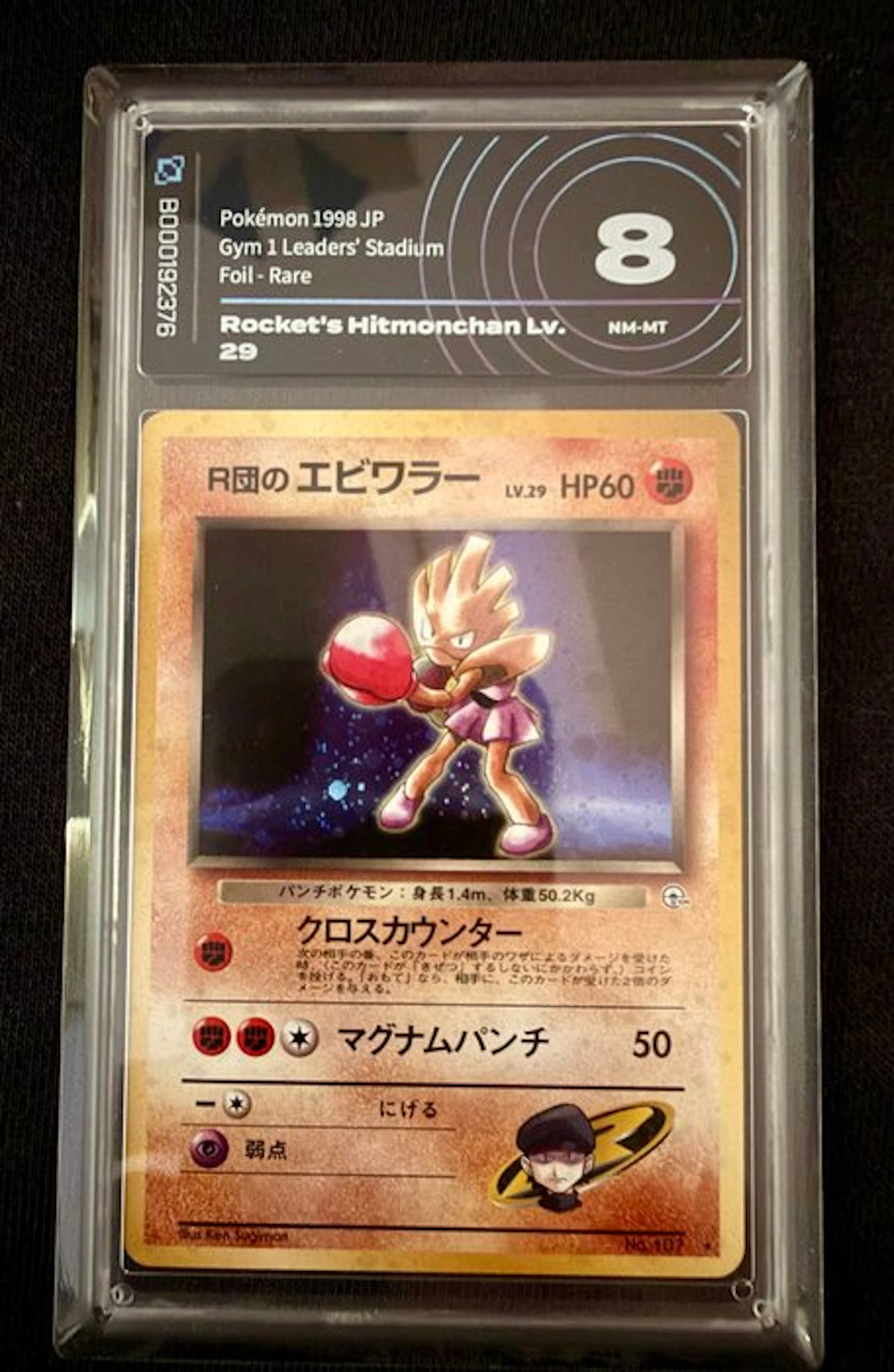 Pokémon - 1 Graded card - Hitmonchan 107 Foil