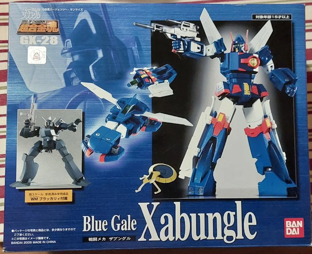 Bandai - Figure - Blue Gale Xabungle GX-28 - Plastic