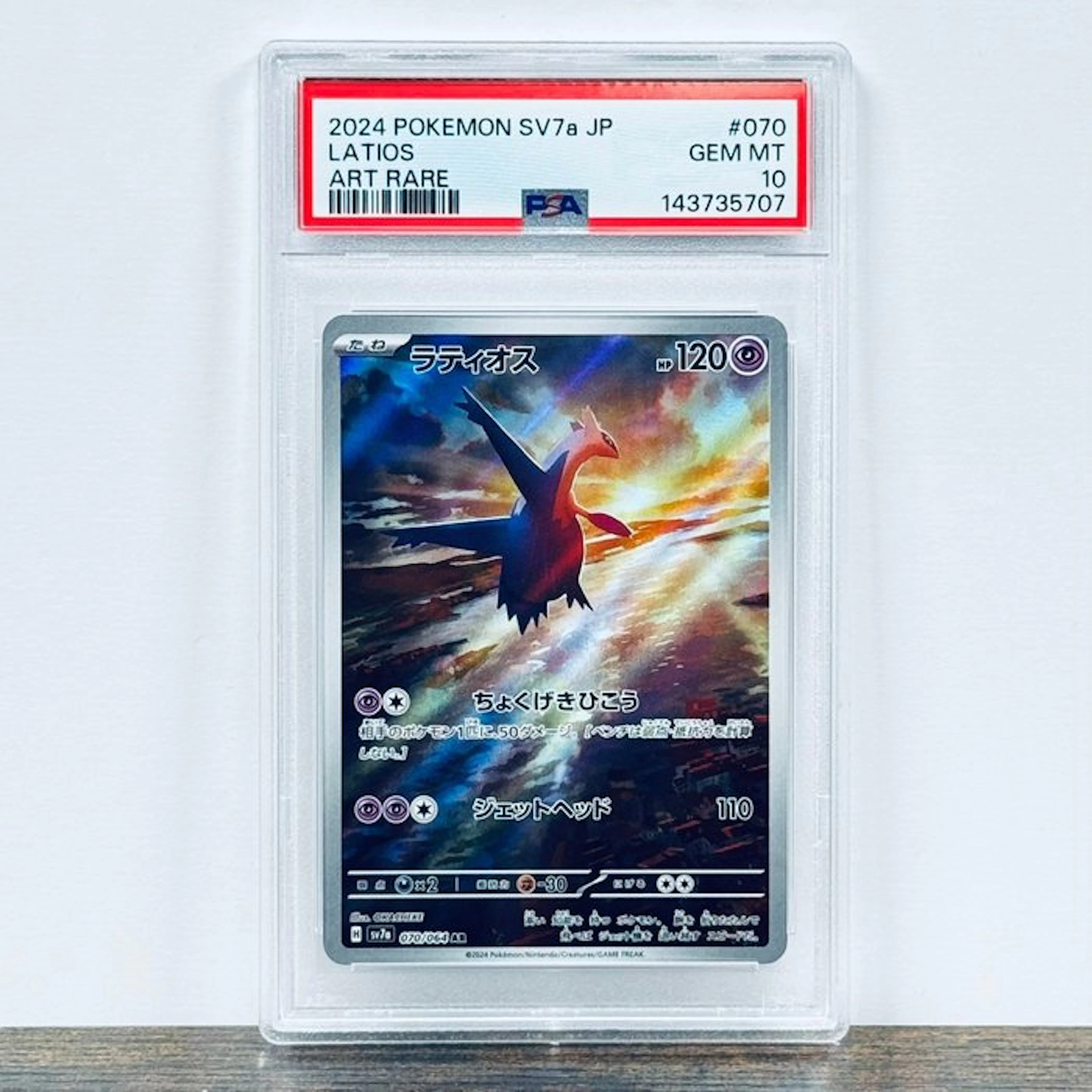 Pokémon Graded card - Latios 070 – Pokémon - PSA 10