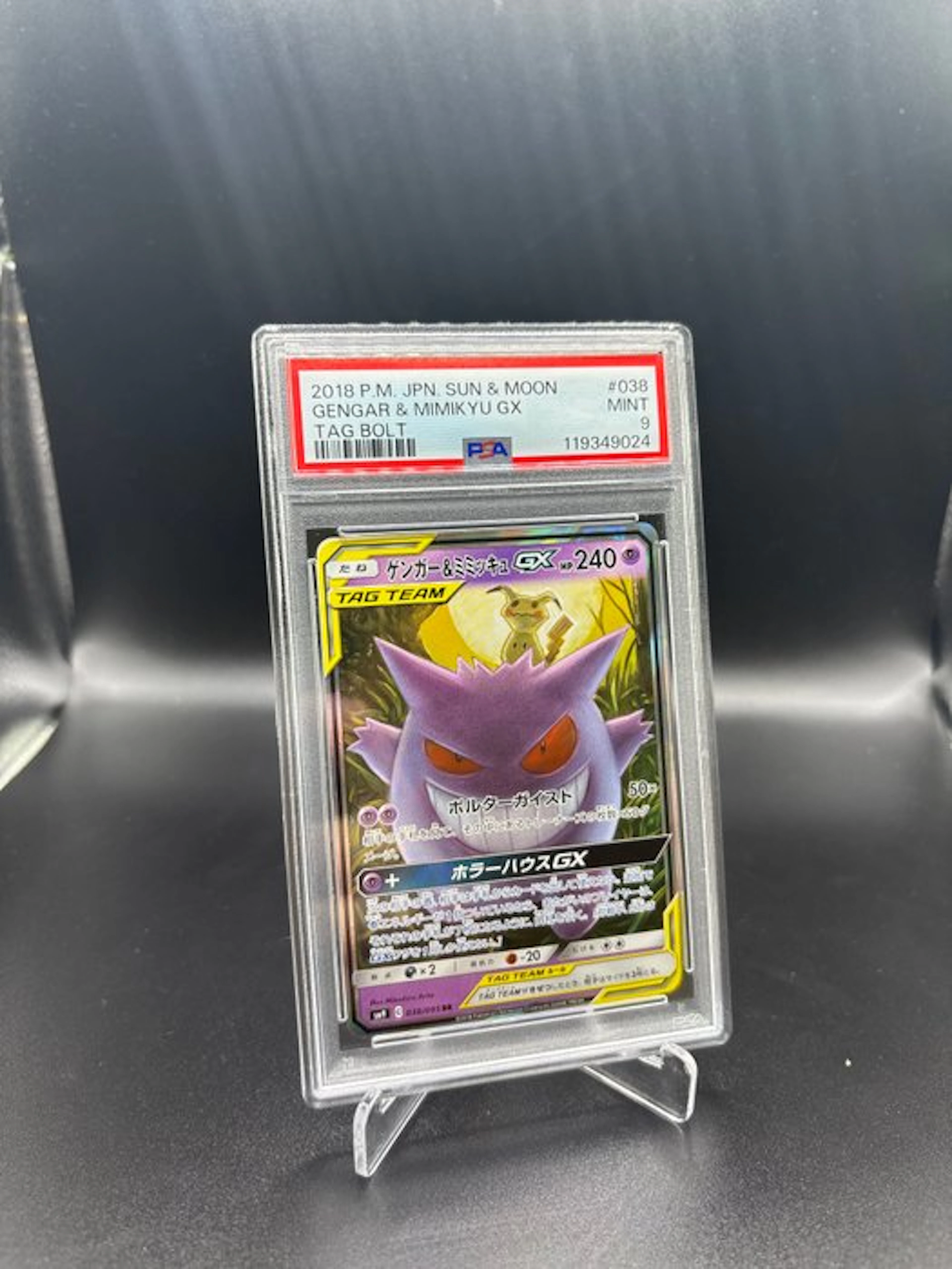 Pokémon - 1 Graded card - Gengar & Mimikyu GX #038 Tag Bolt - PSA