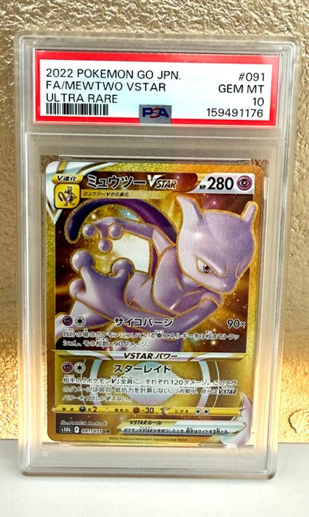 1 Graded card - Mewtwo #091 Full art, Foil - PSA 10