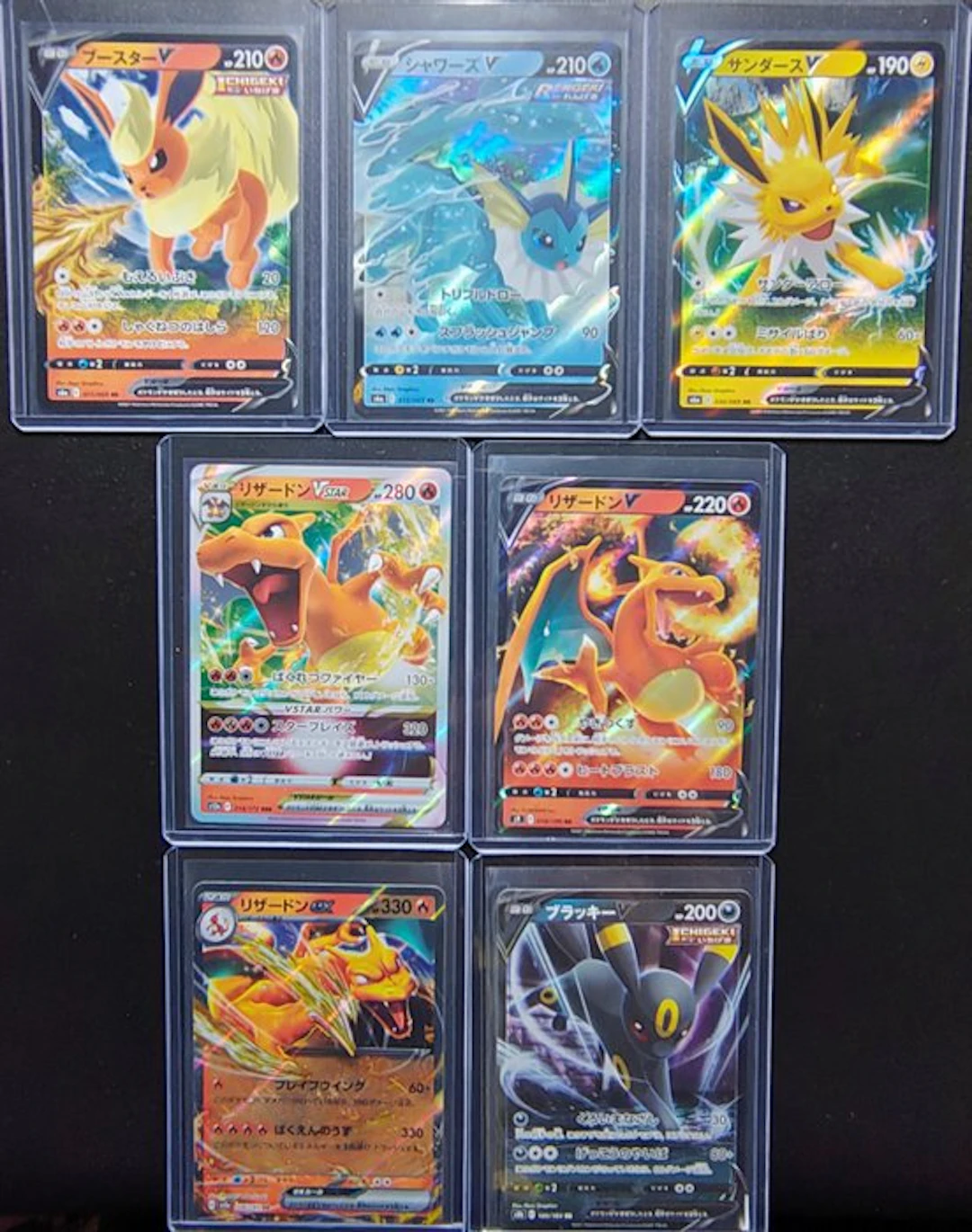 Pokémon - 7 Card - Flareon - Jolteon - Vaporeon - Umbreon - Charizard (3) - JAP