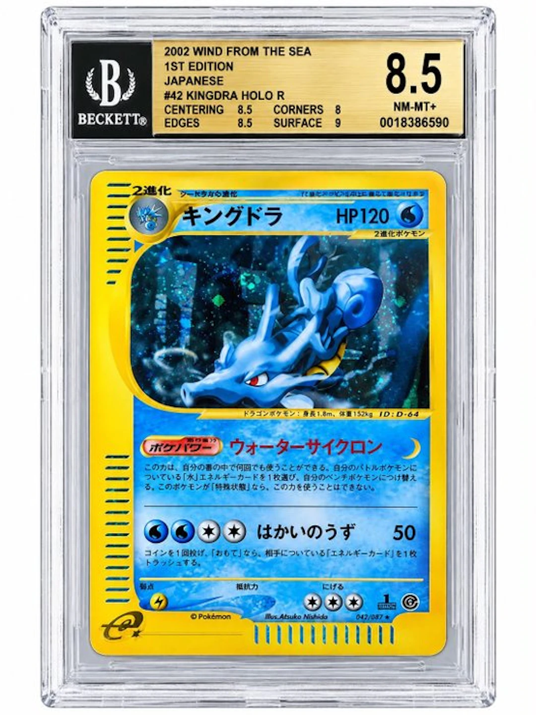 Pokémon - 1 Graded card - Kingdra 042/087 Foil