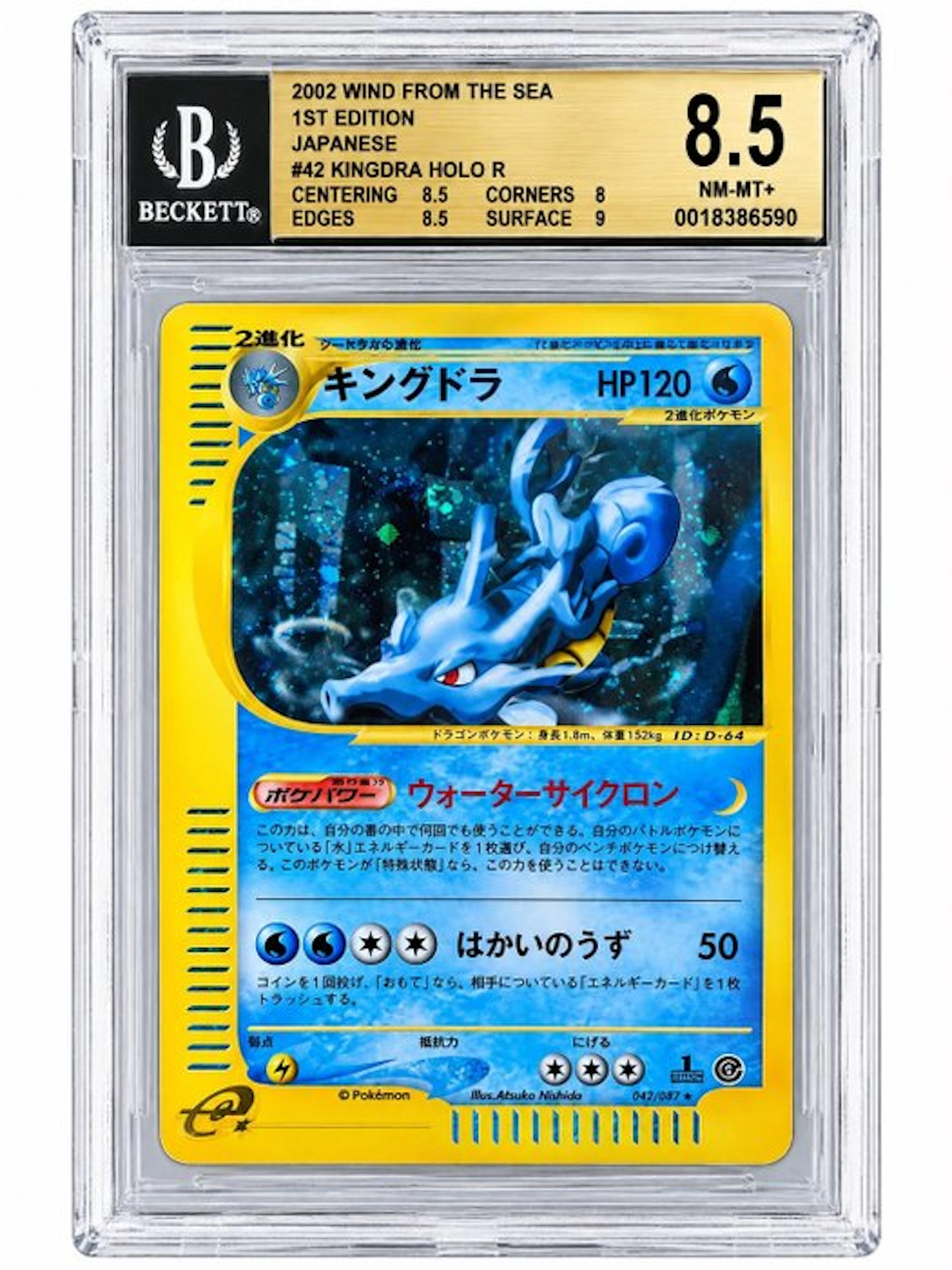 Pokémon - 1 Graded card - Kingdra 042/087 Foil