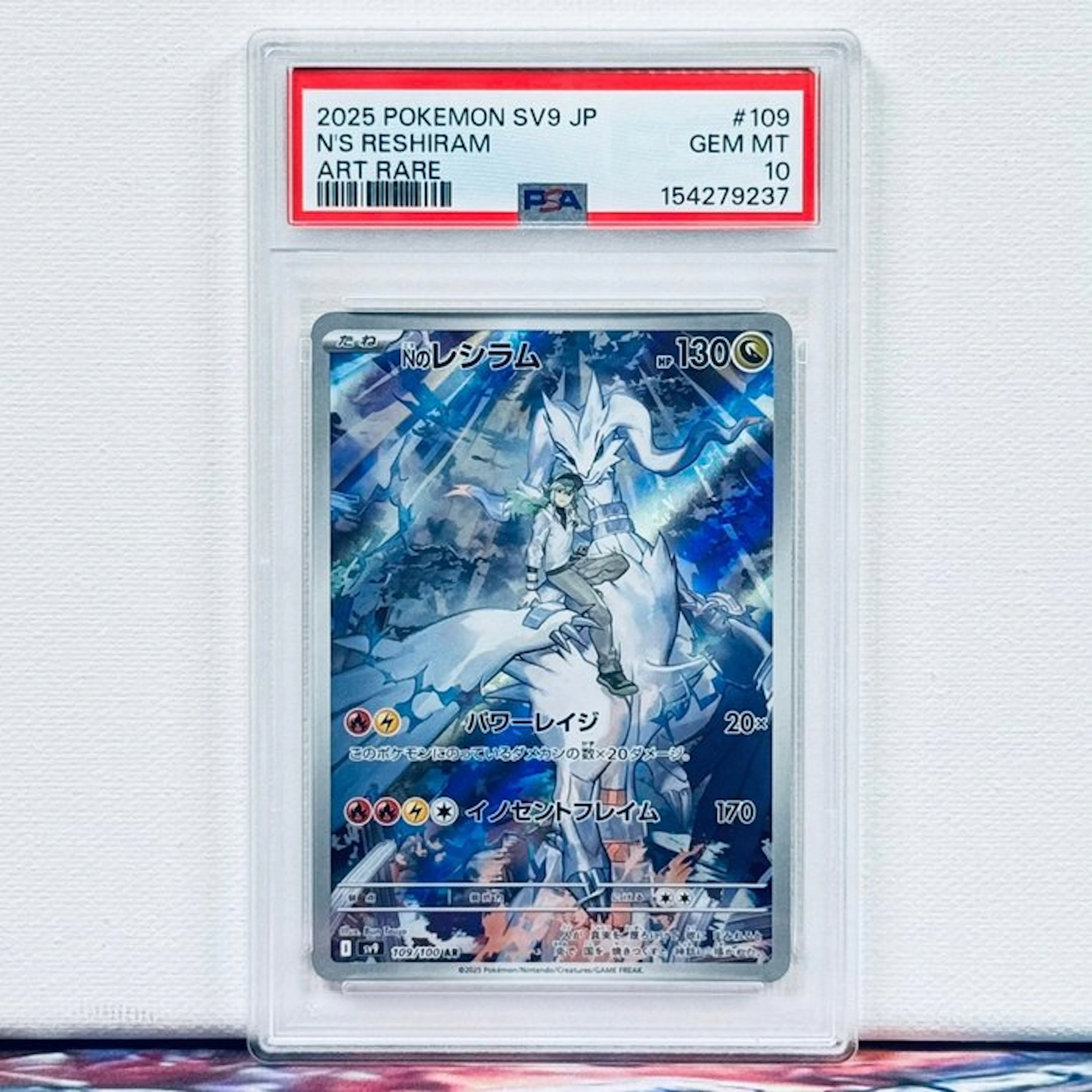 Pokémon Graded card - N's Reshiram #109 2025 Pokemon SV9...