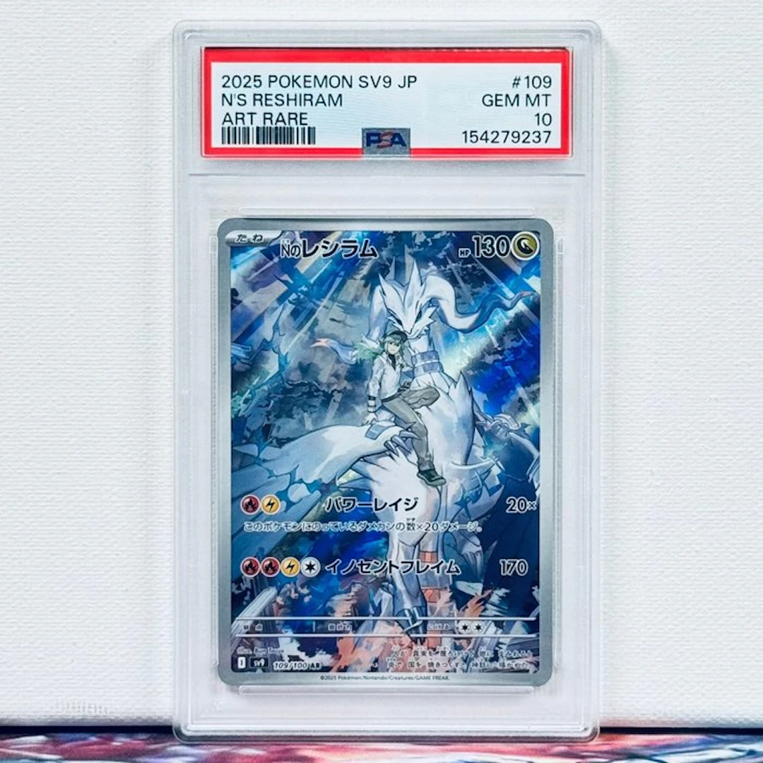 Pokémon Graded card - N's Reshiram #109 2025 Pokemon SV9...
