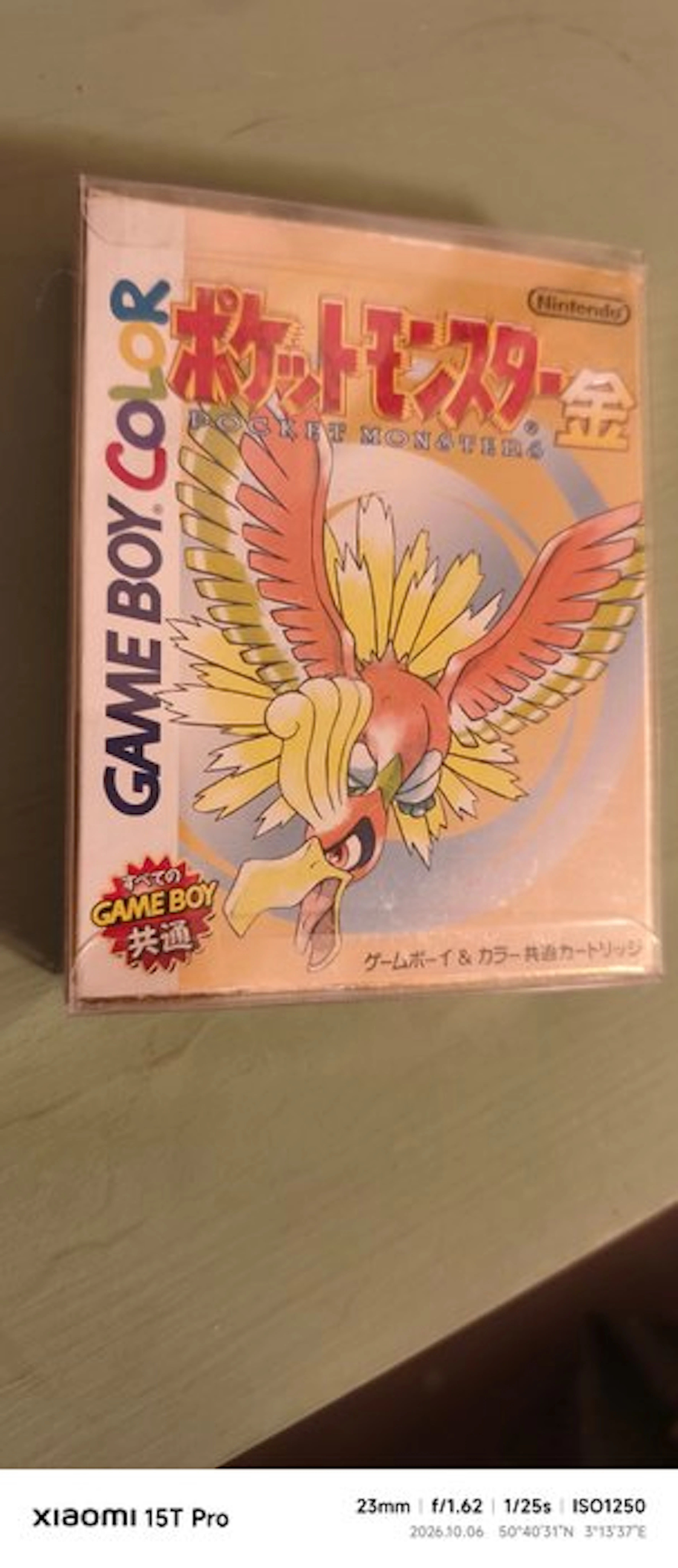 Nintendo - Gameboy Color - Pokemon Or Japonais - Video game - In original box