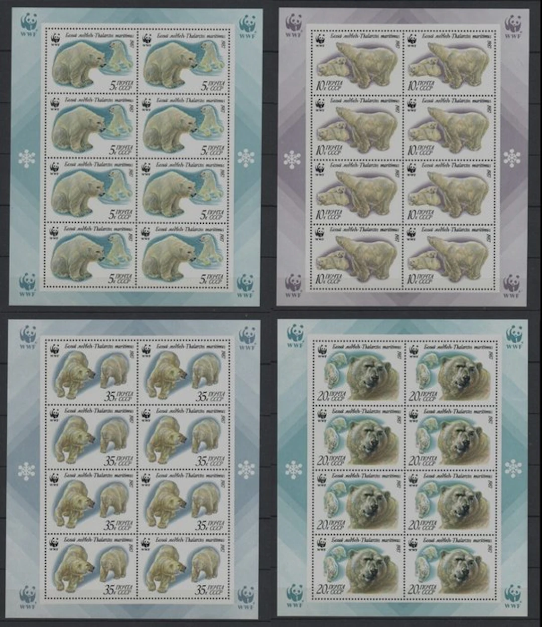 Russian Federation 1987 - Russia Soviet Union USSR 1987...