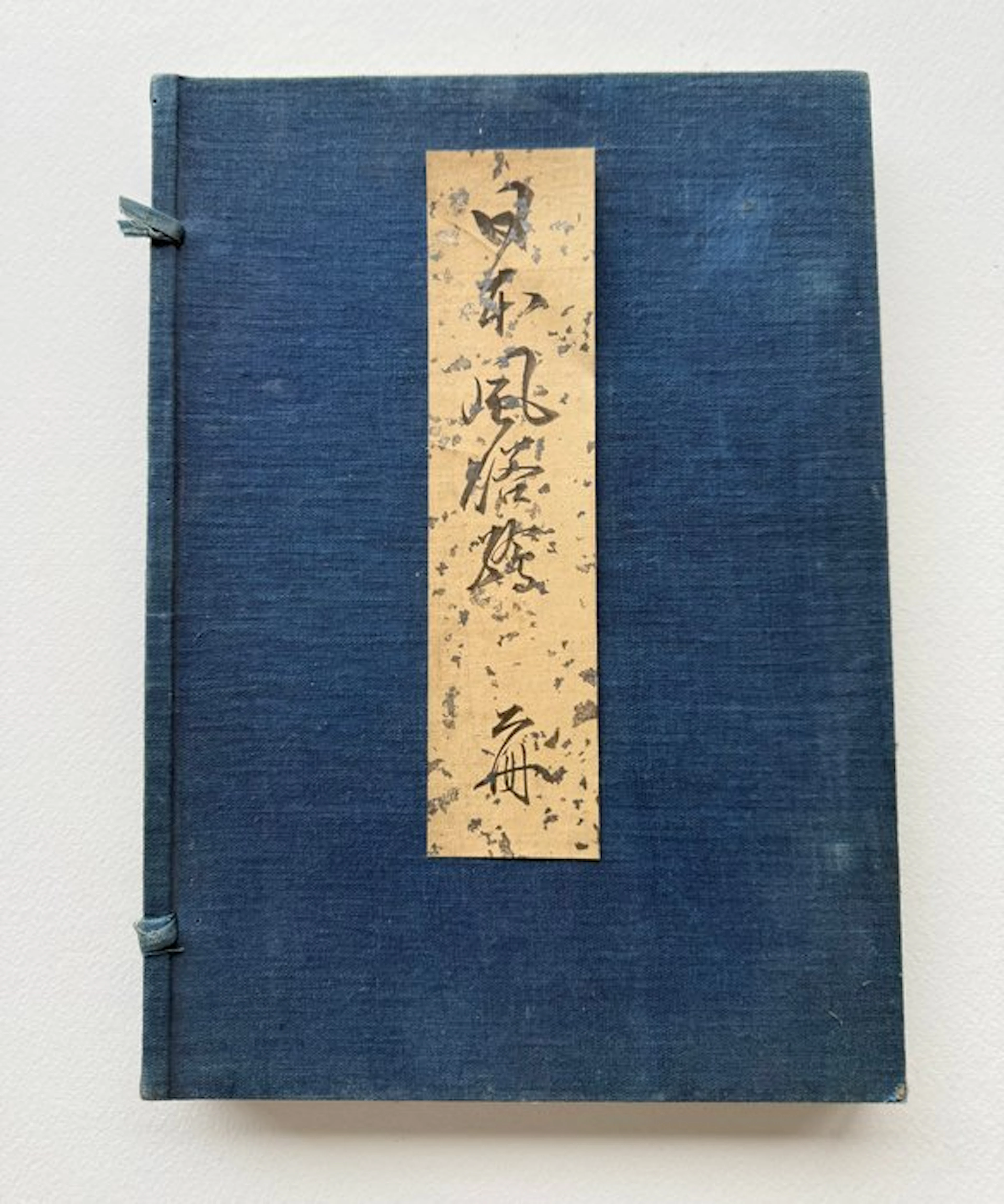 Nishikawa Sukenobu - Nishikawa Sukenobu - 1914