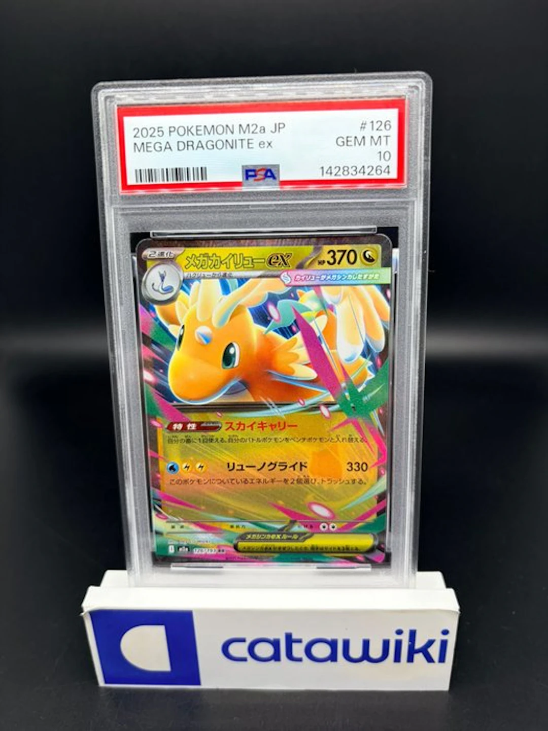 Pokémon - 1 Graded card - Mega Dragonite ex - 126/193...
