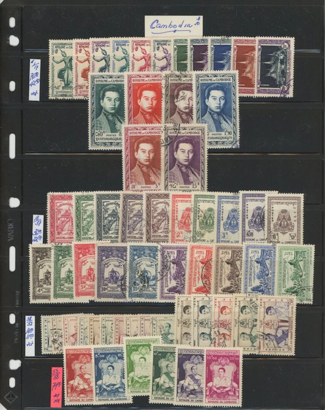 French Colony - Cambodia / Kampuchea – From dealer stock
