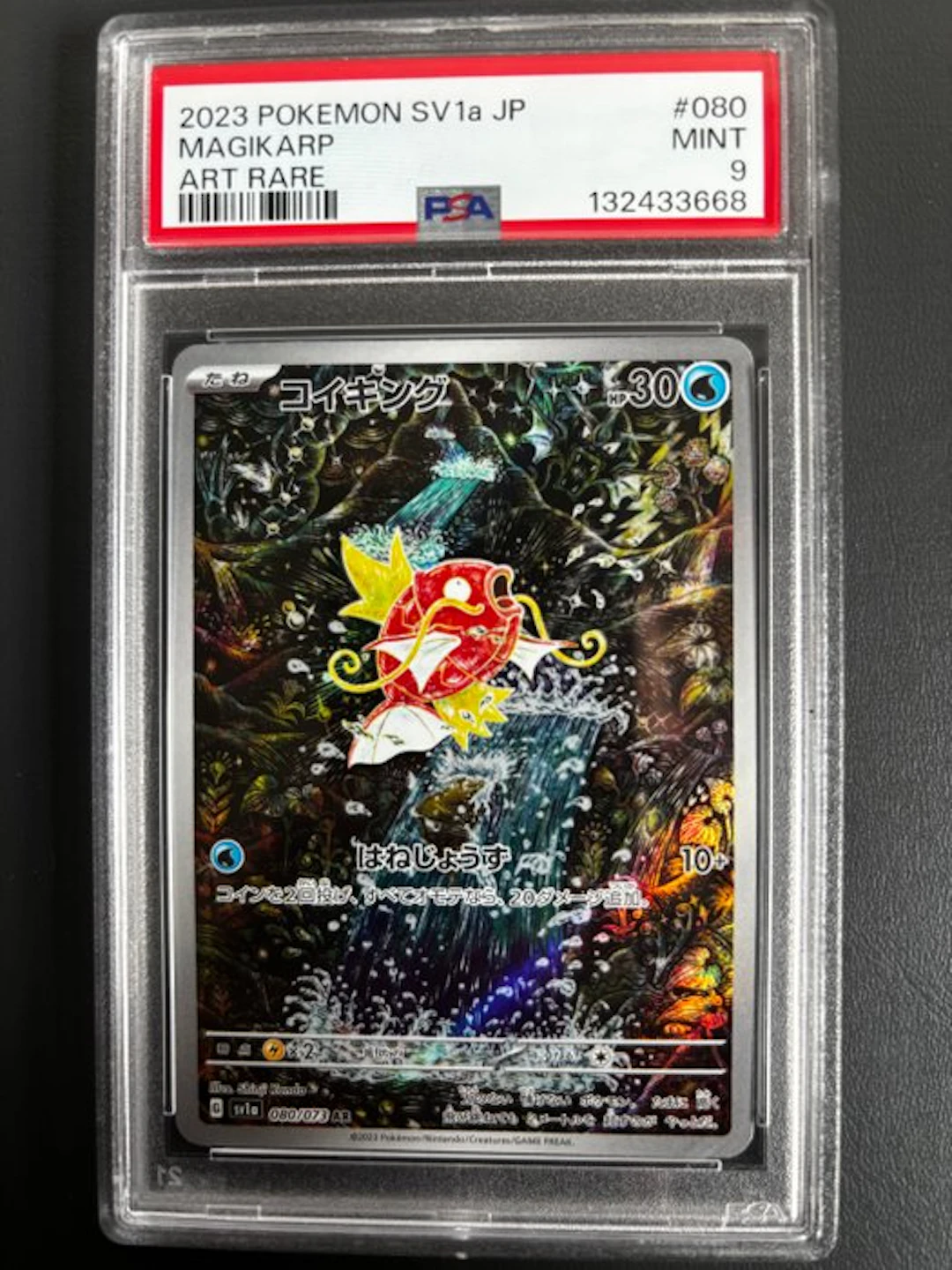 Pokémon - 1 Graded card - Magikarp 080 Alternate art