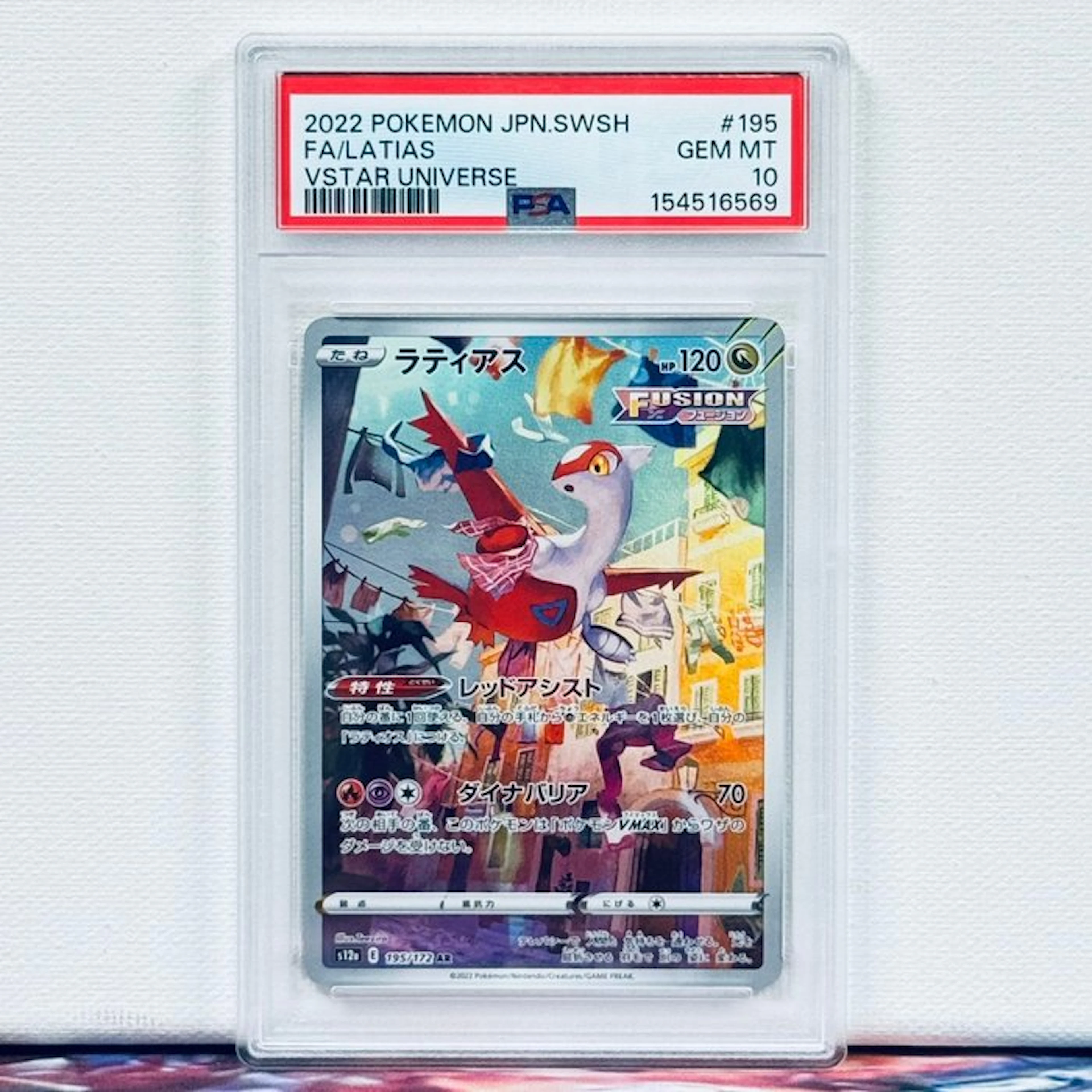 Pokémon Graded card - Latias #195 2022 Pokemon JPN.SWSH...