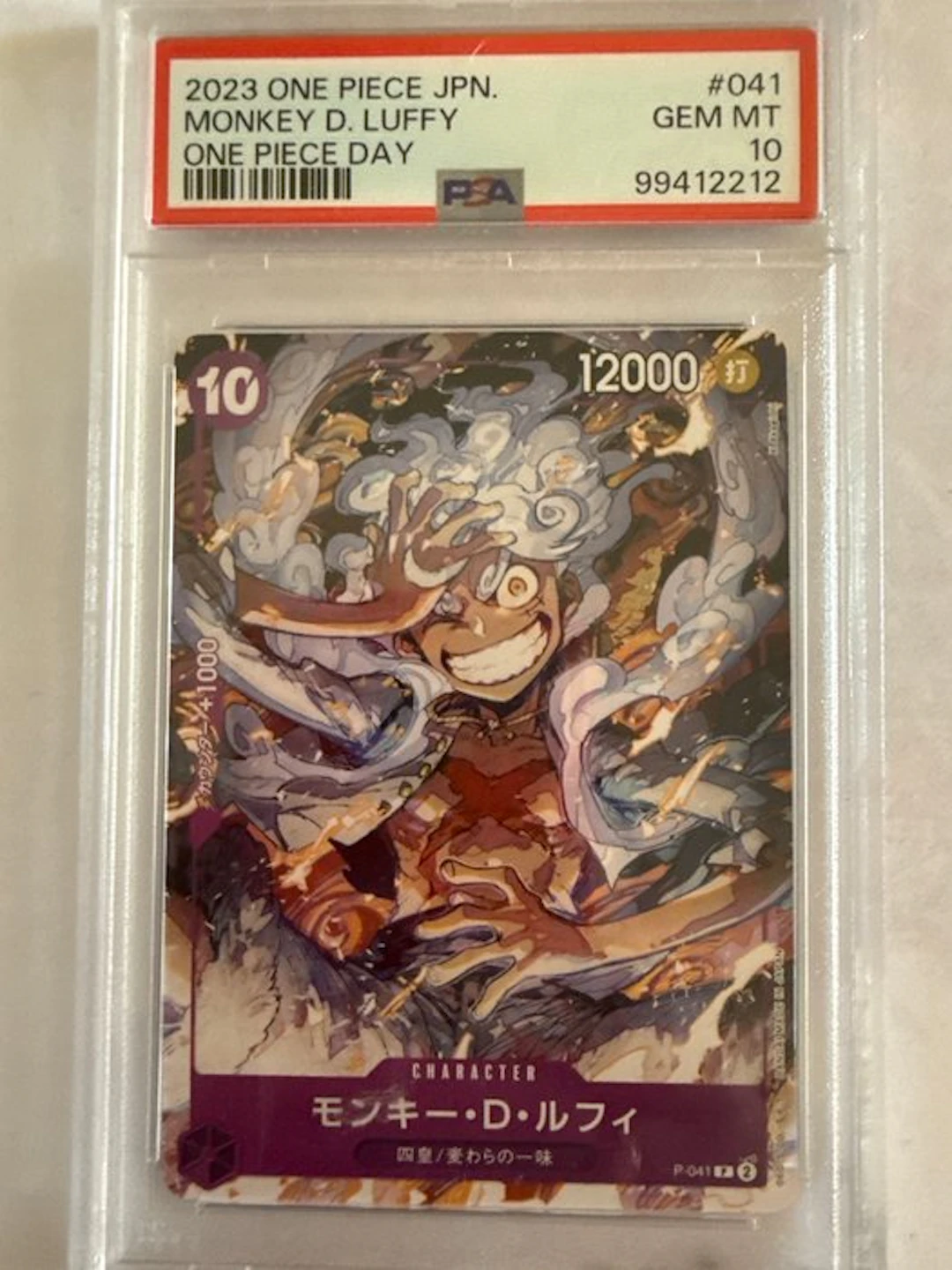 Bandai - 1 Graded card - One Piece - Monkey D