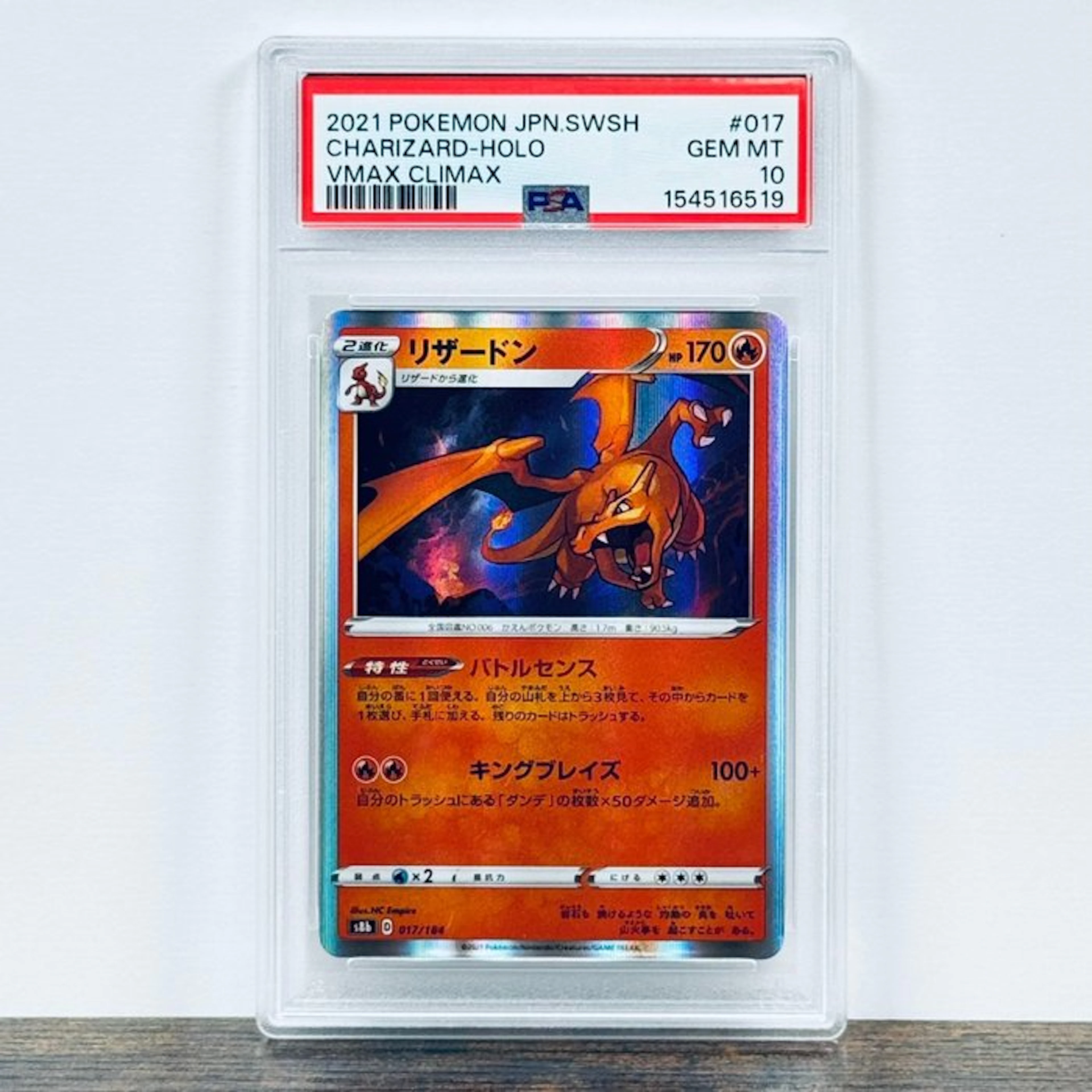 Pokémon Graded card - Charizard Holo 017 – Pokémon - PSA 10