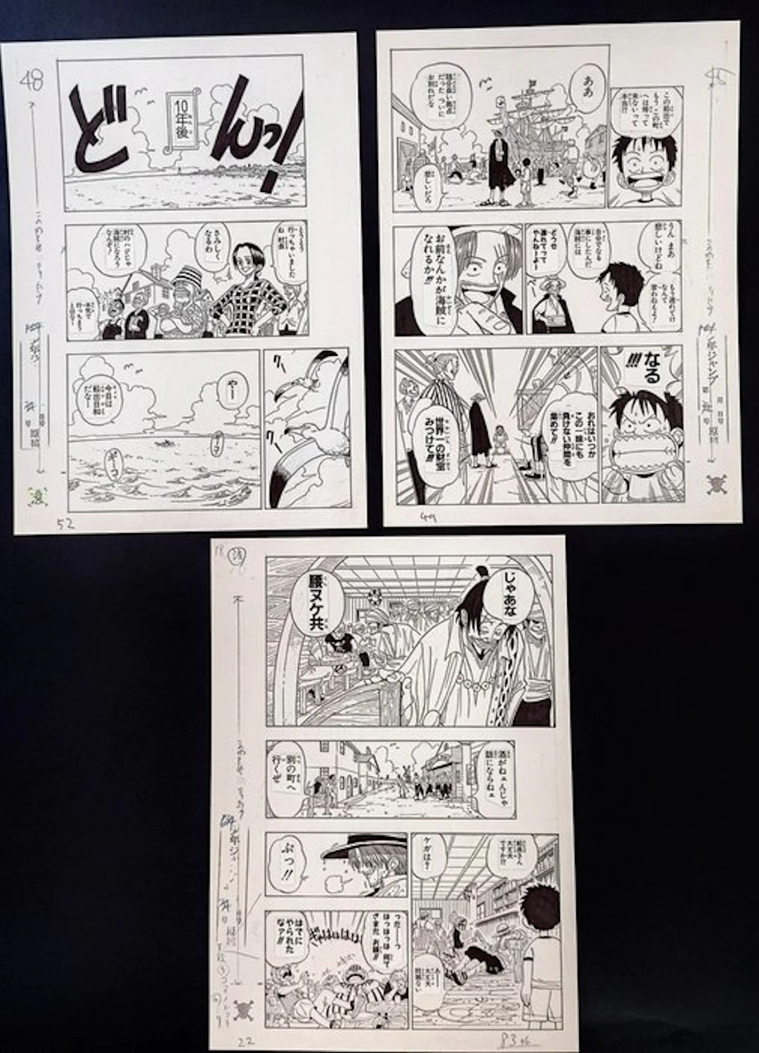 Oda, Eiichiro - 3 Giclée - One Piece - Official Classic...