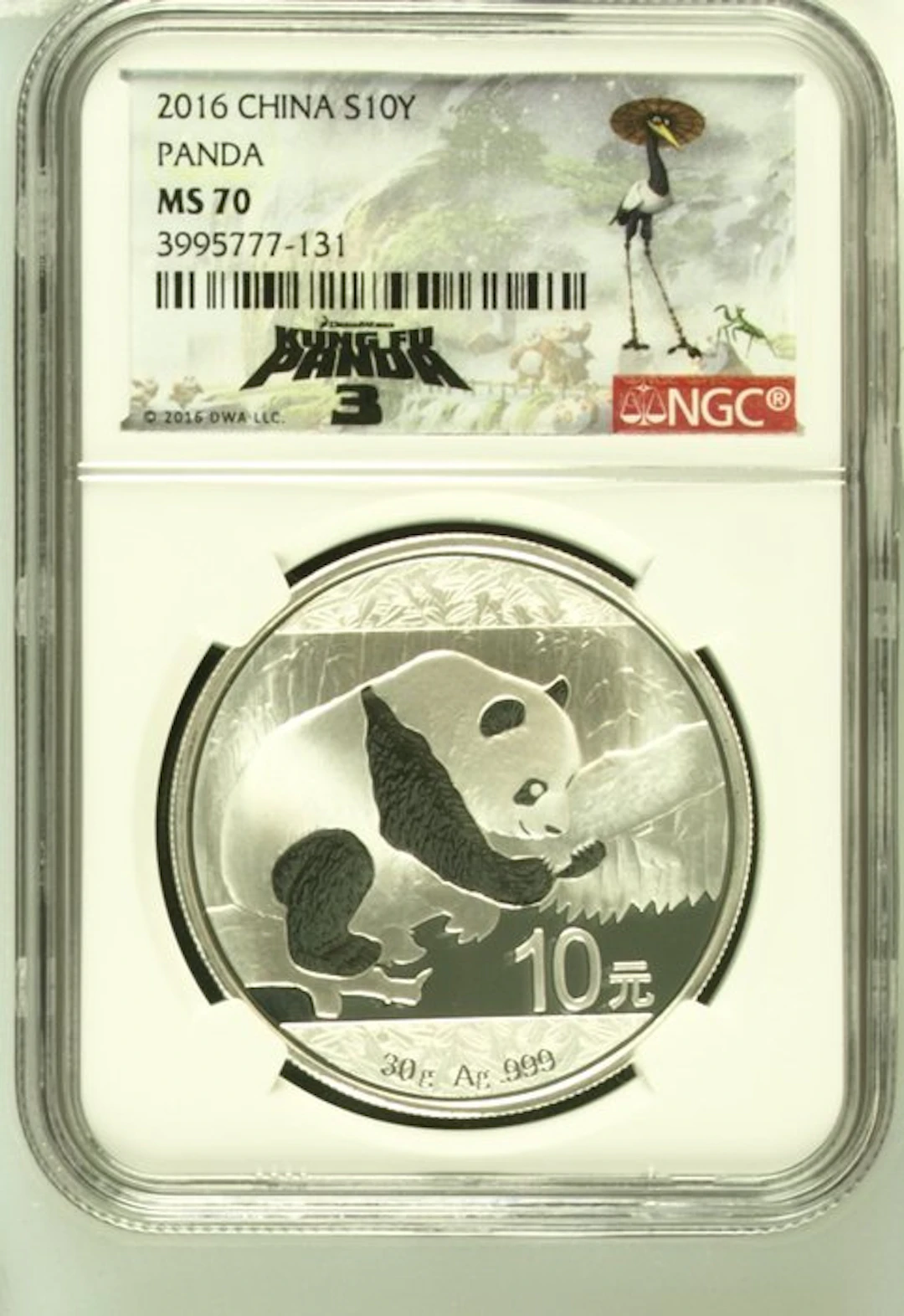 China. 10 Yuan 2016