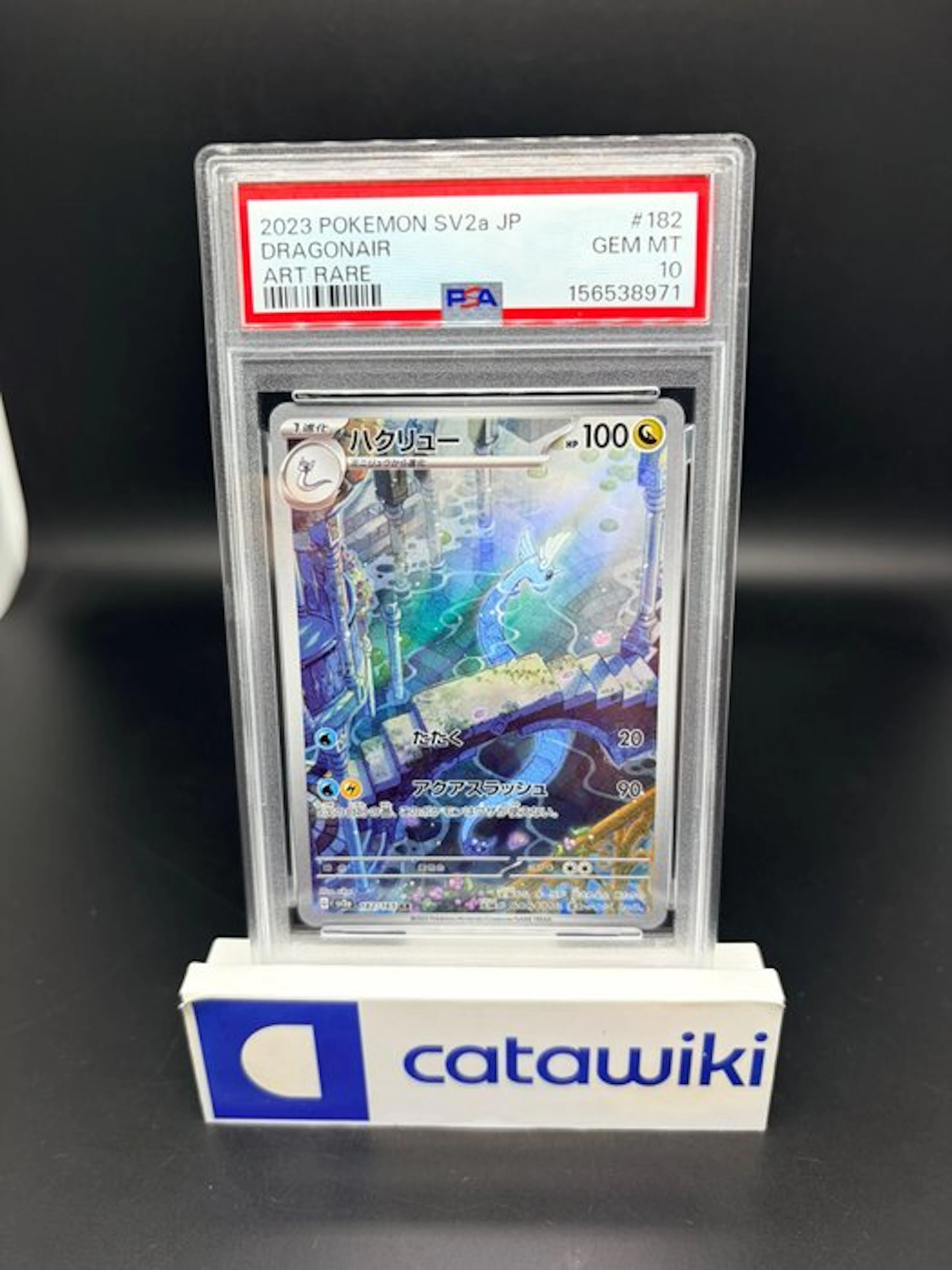 Pokémon - 1 Graded card - Dragonair - 182/165 - PSA 10...