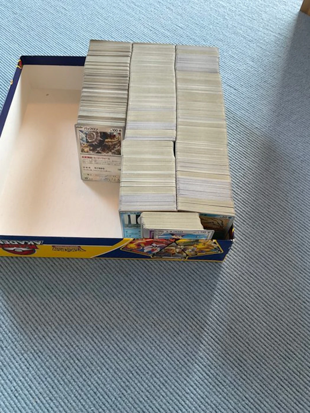 Pokémon - 2500 Bulk cards Alternate art - Various sets