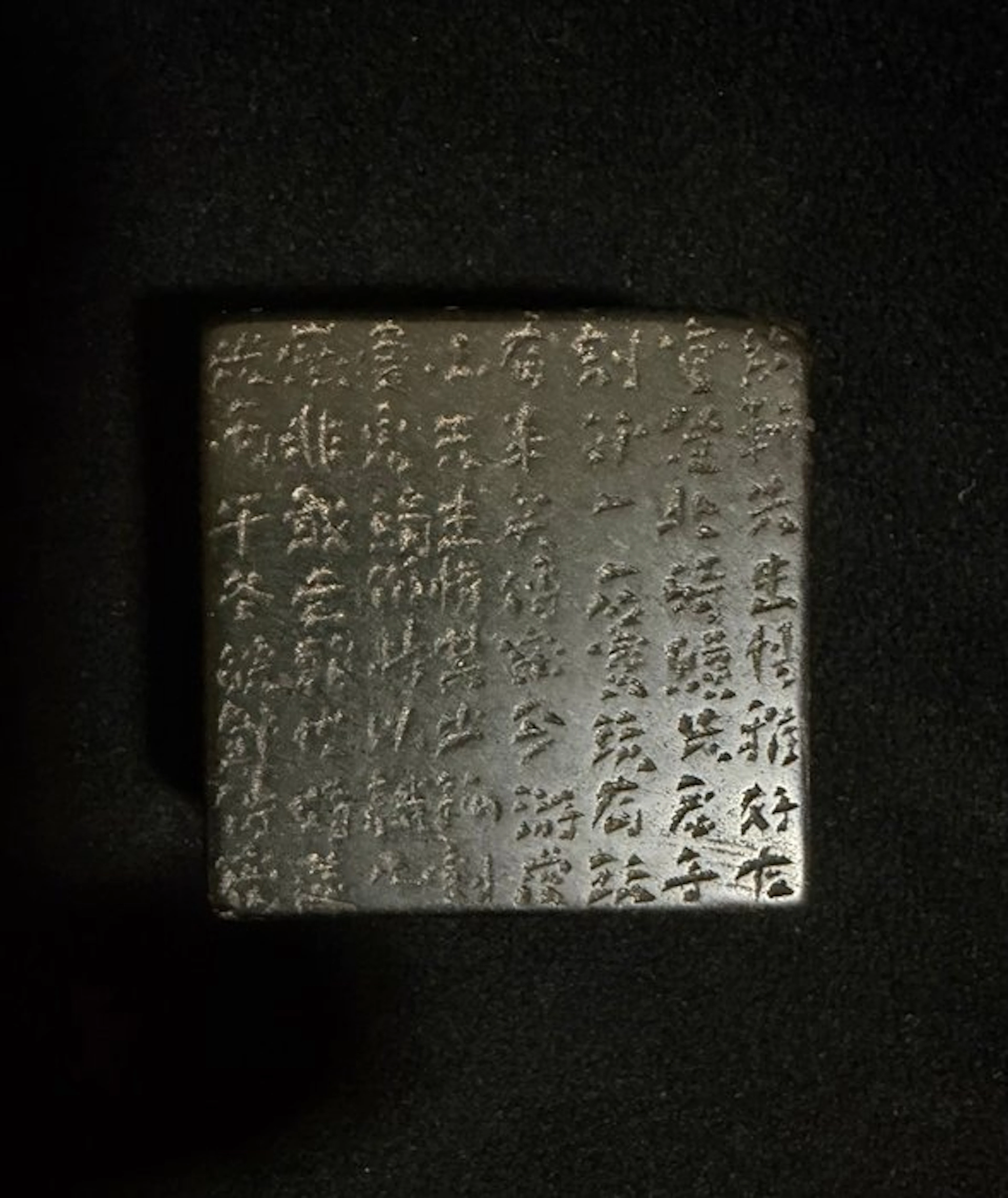 Seal with artist mark - Soapstone - China - Early 20th century